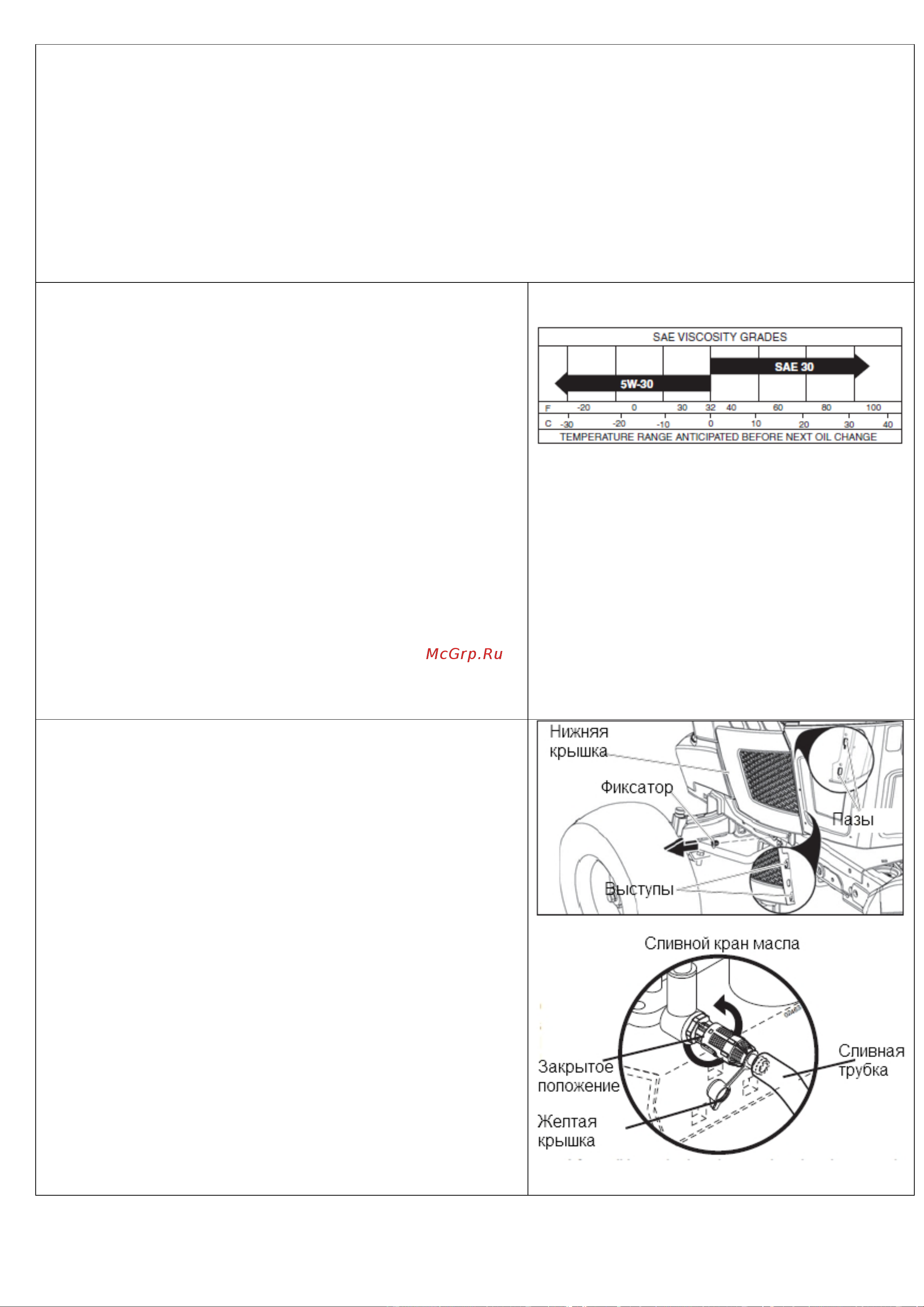 Craftsman 20401 Руководство по эксплуатации онлайн [25/46] 770480