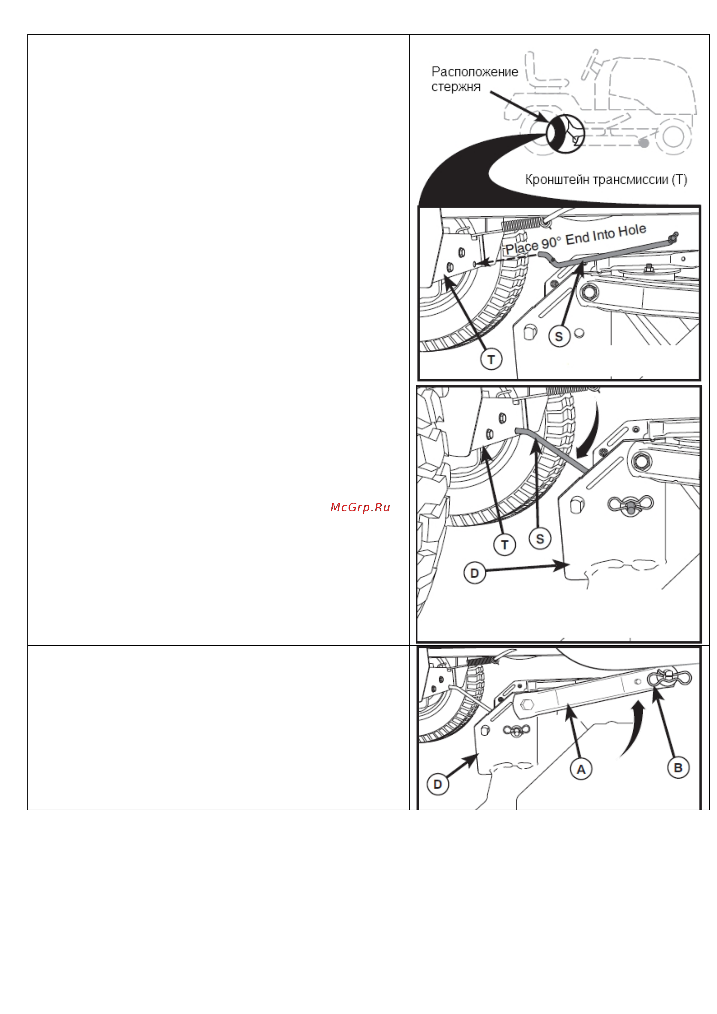 Craftsman 20401 Руководство по эксплуатации онлайн [31/46] 770480