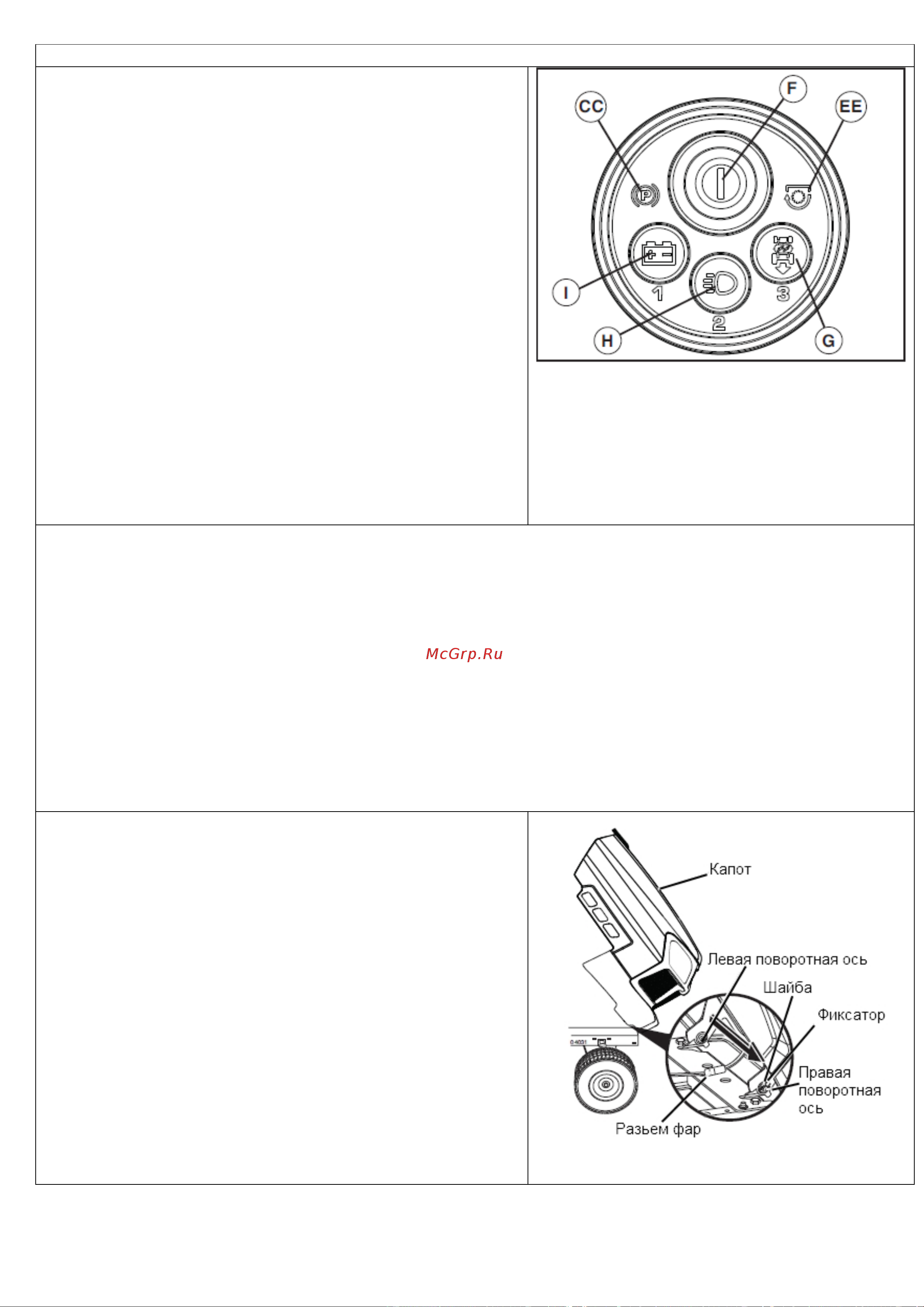 Craftsman 20401 Руководство по эксплуатации онлайн [38/46] 770480