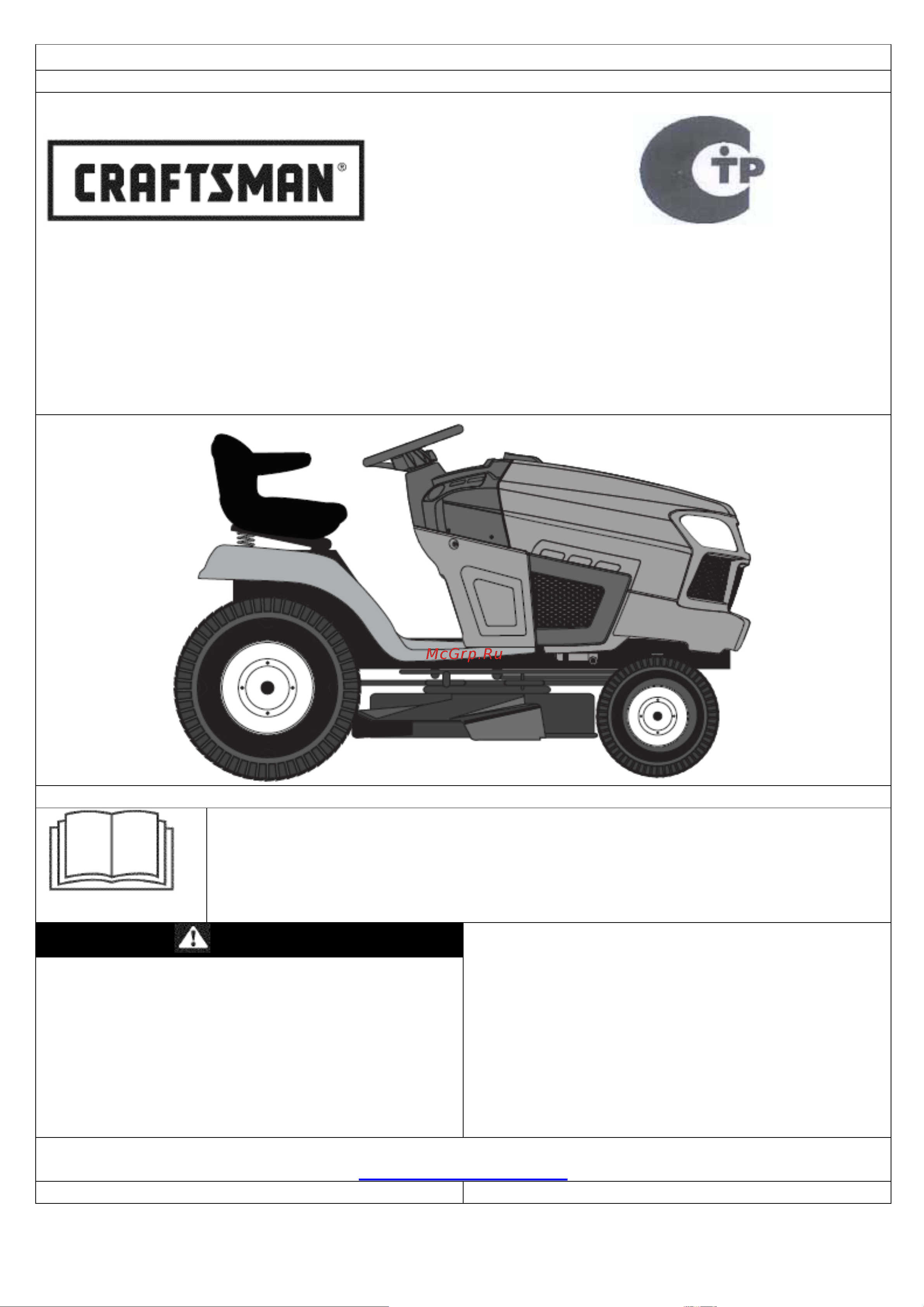 Craftsman 98645 Руководство по эксплуатации онлайн