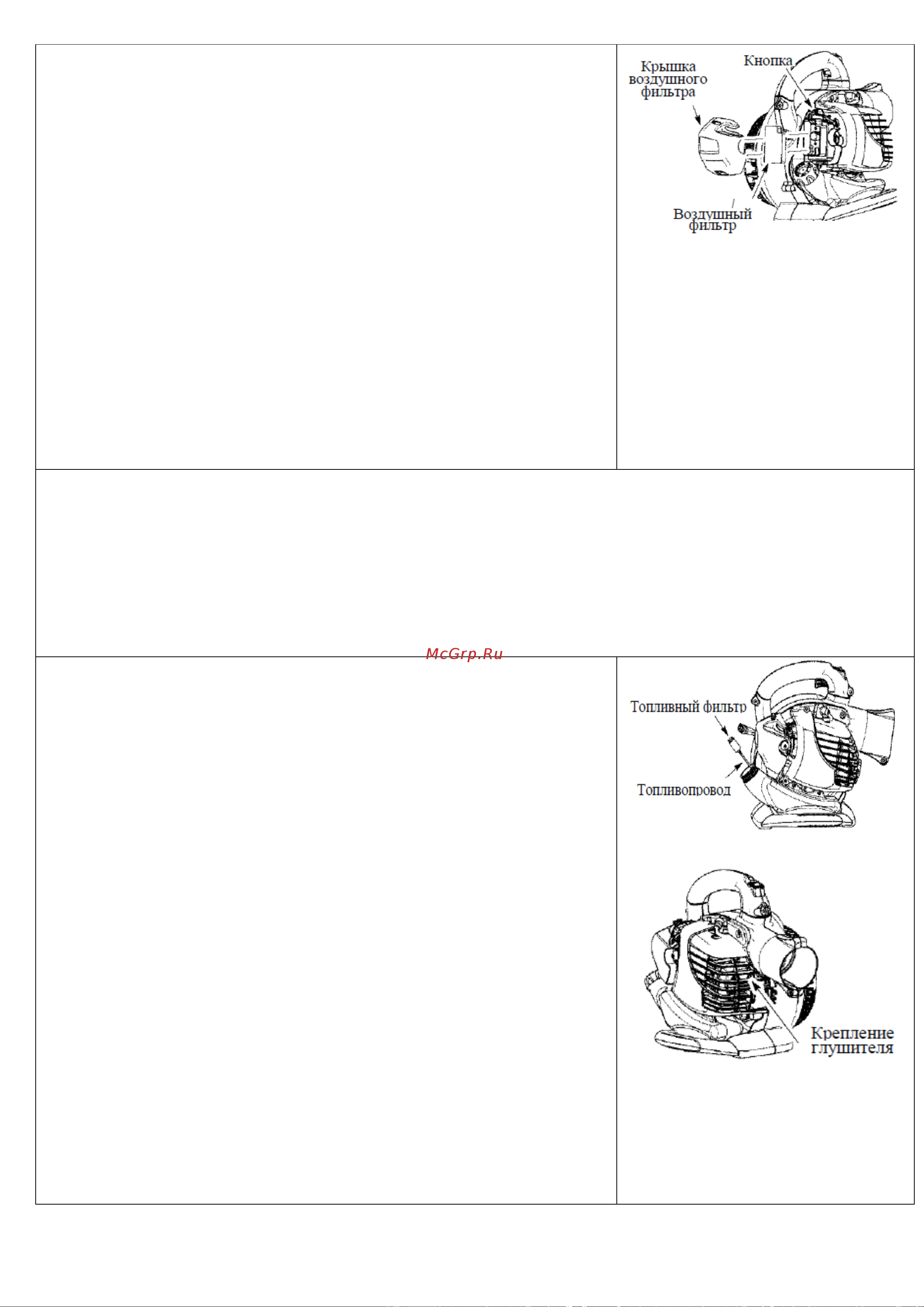 Craftsman 79460 Руководство по эксплуатации онлайн [13/18] 770482