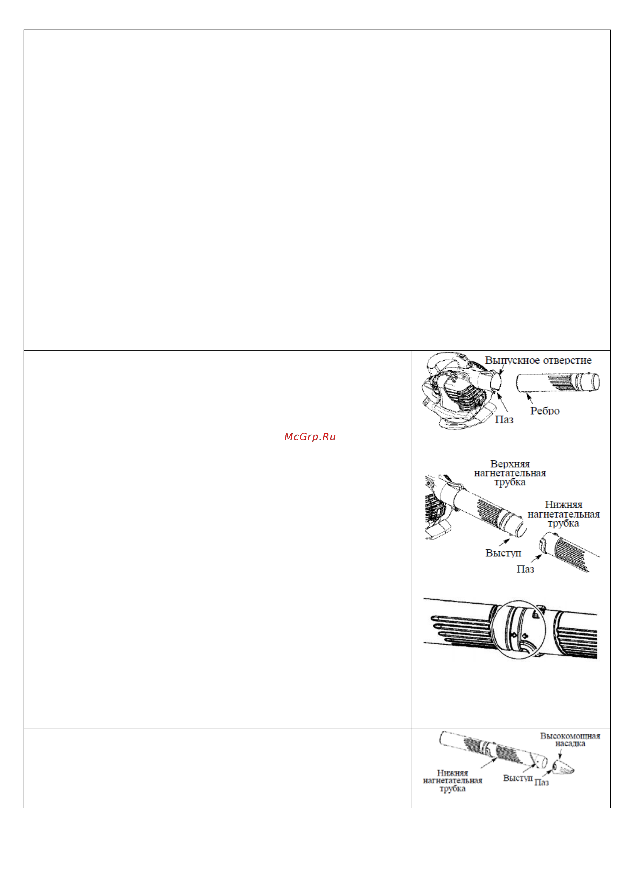 Craftsman 79460 [6/18] Комплектация