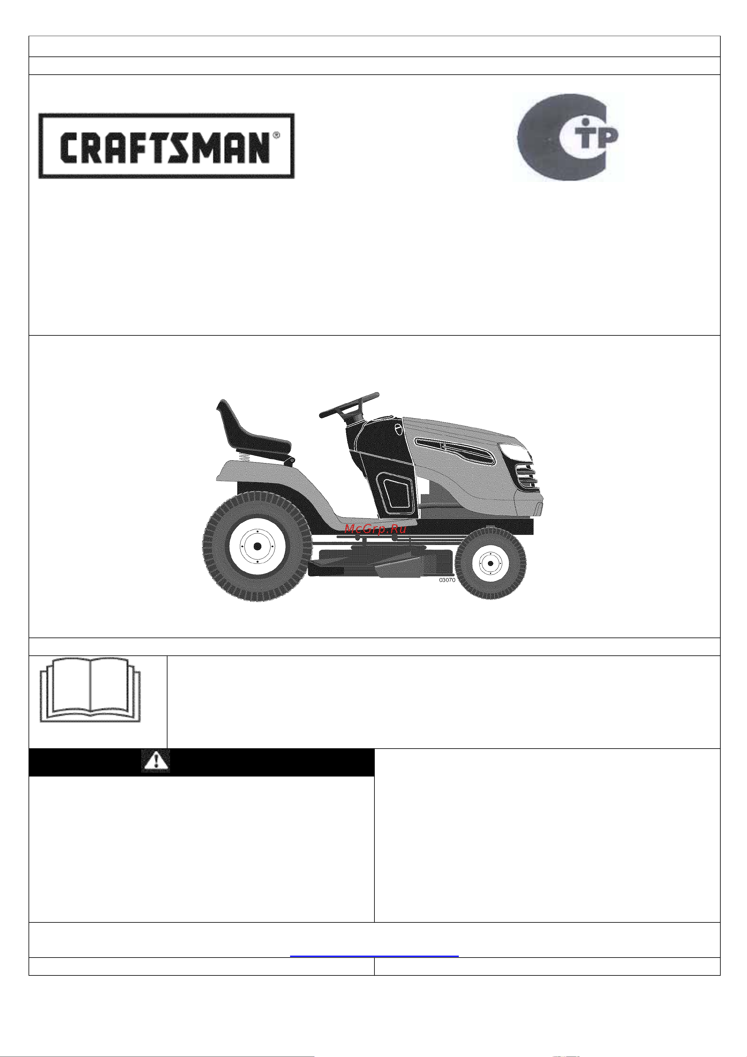 Craftsman 20385 Руководство по эксплуатации онлайн