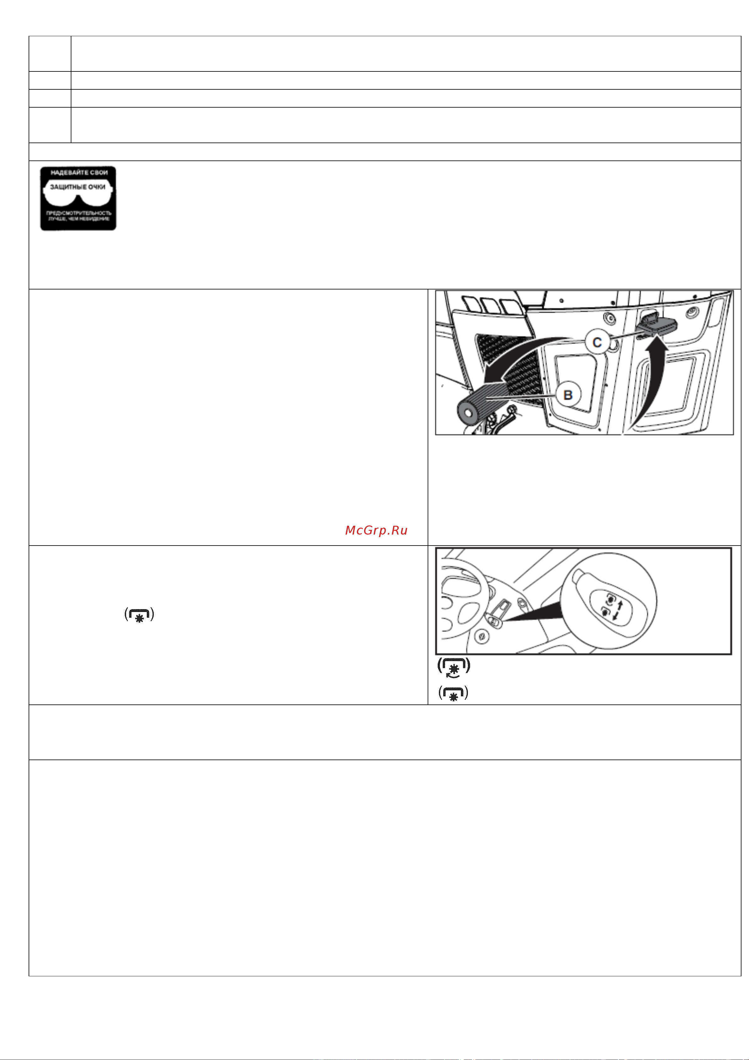 Craftsman 20385 Руководство по эксплуатации онлайн [13/41] 770483