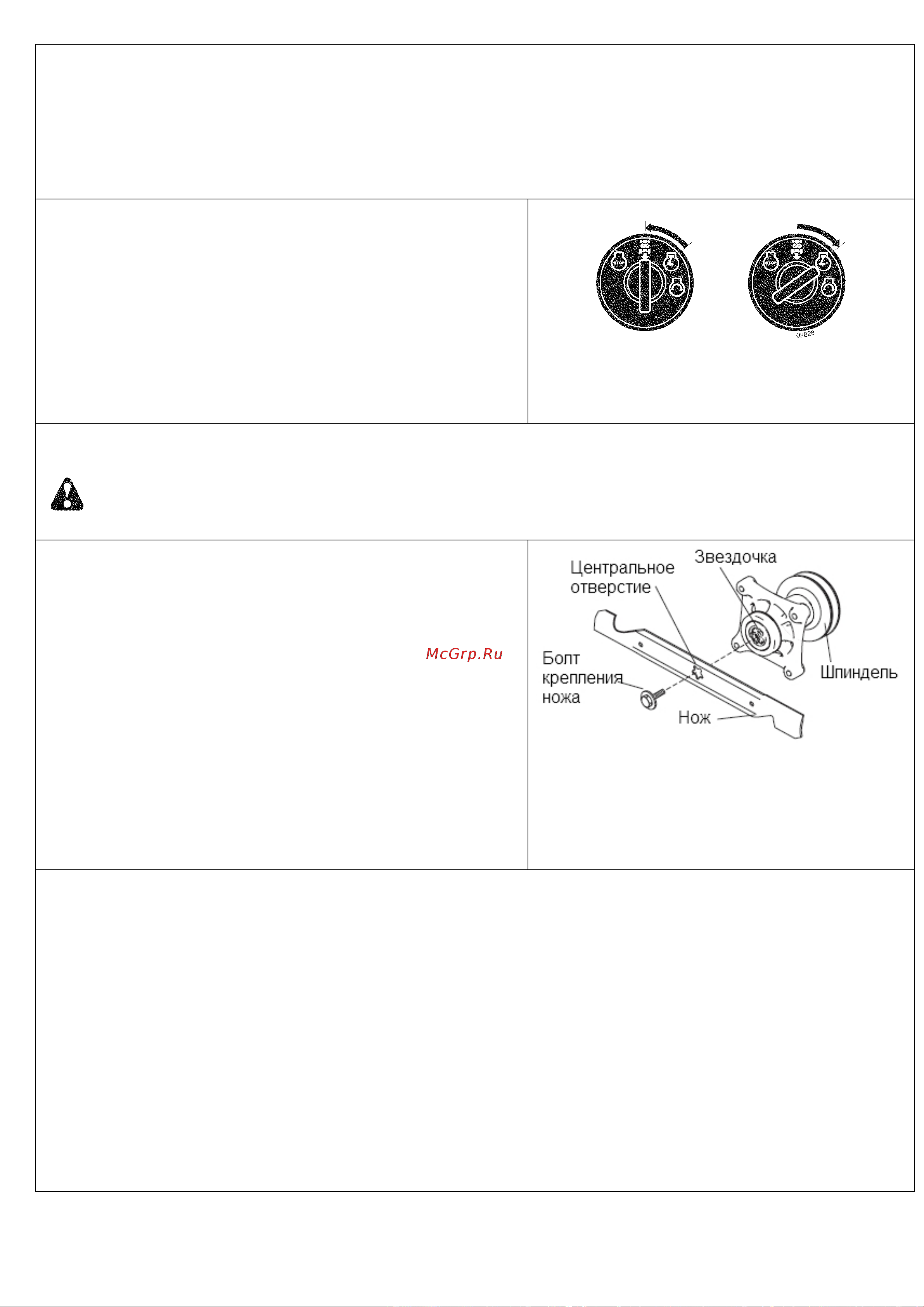 Craftsman 20385 Руководство по эксплуатации онлайн [21/41] 770483