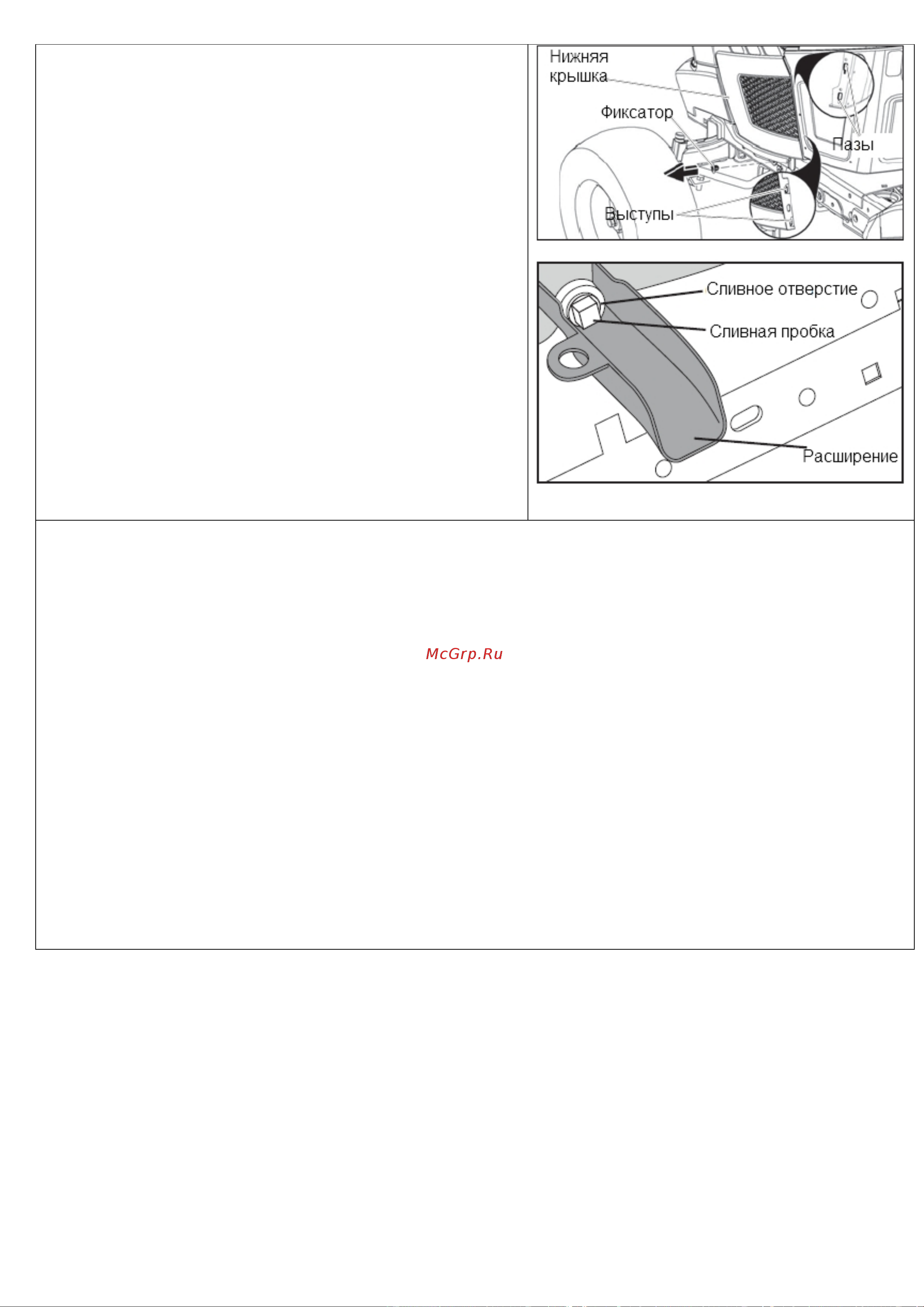 Craftsman 20385 Руководство по эксплуатации онлайн [23/41] 770483