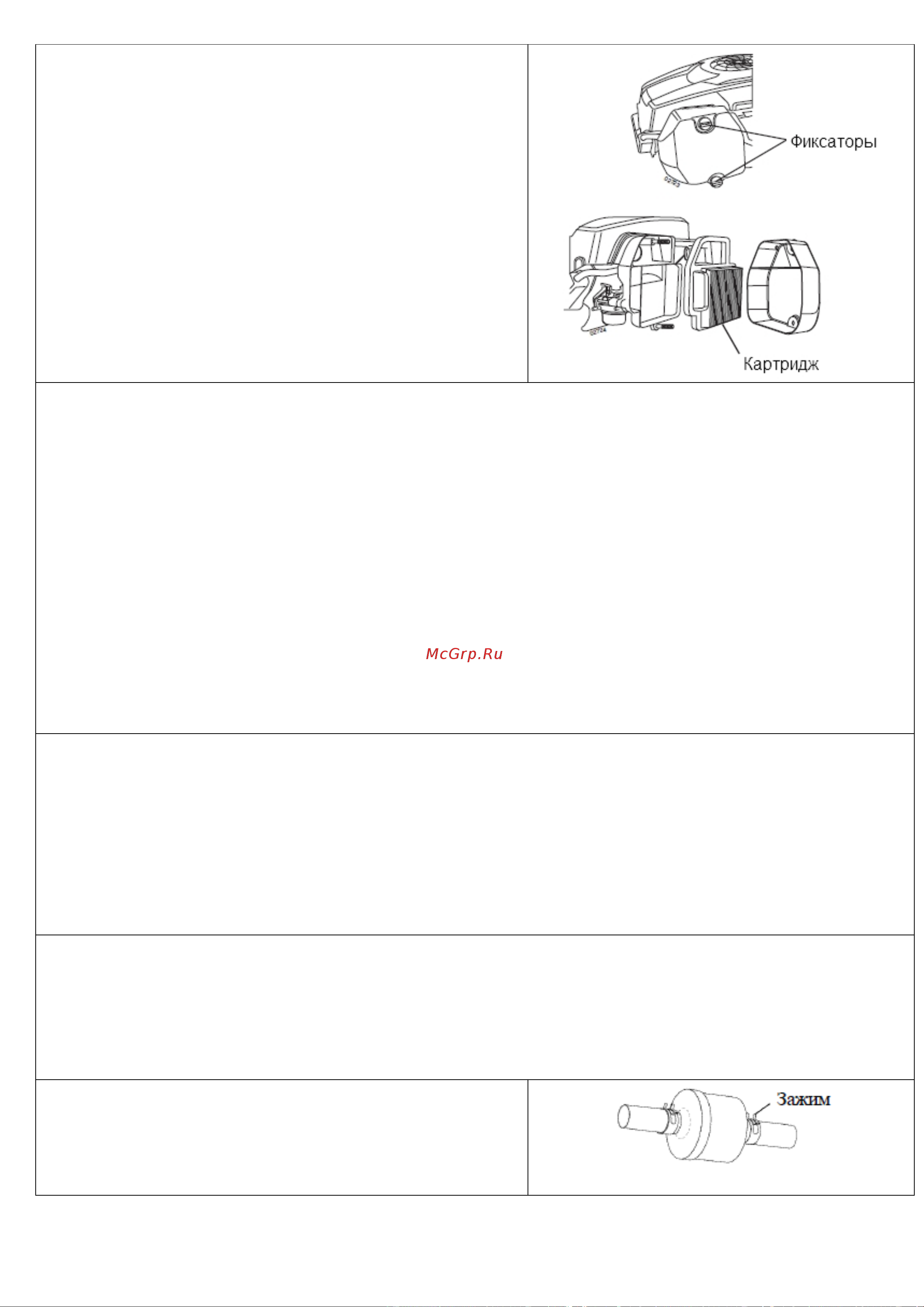 Craftsman 20385 Руководство по эксплуатации онлайн [24/41] 770483