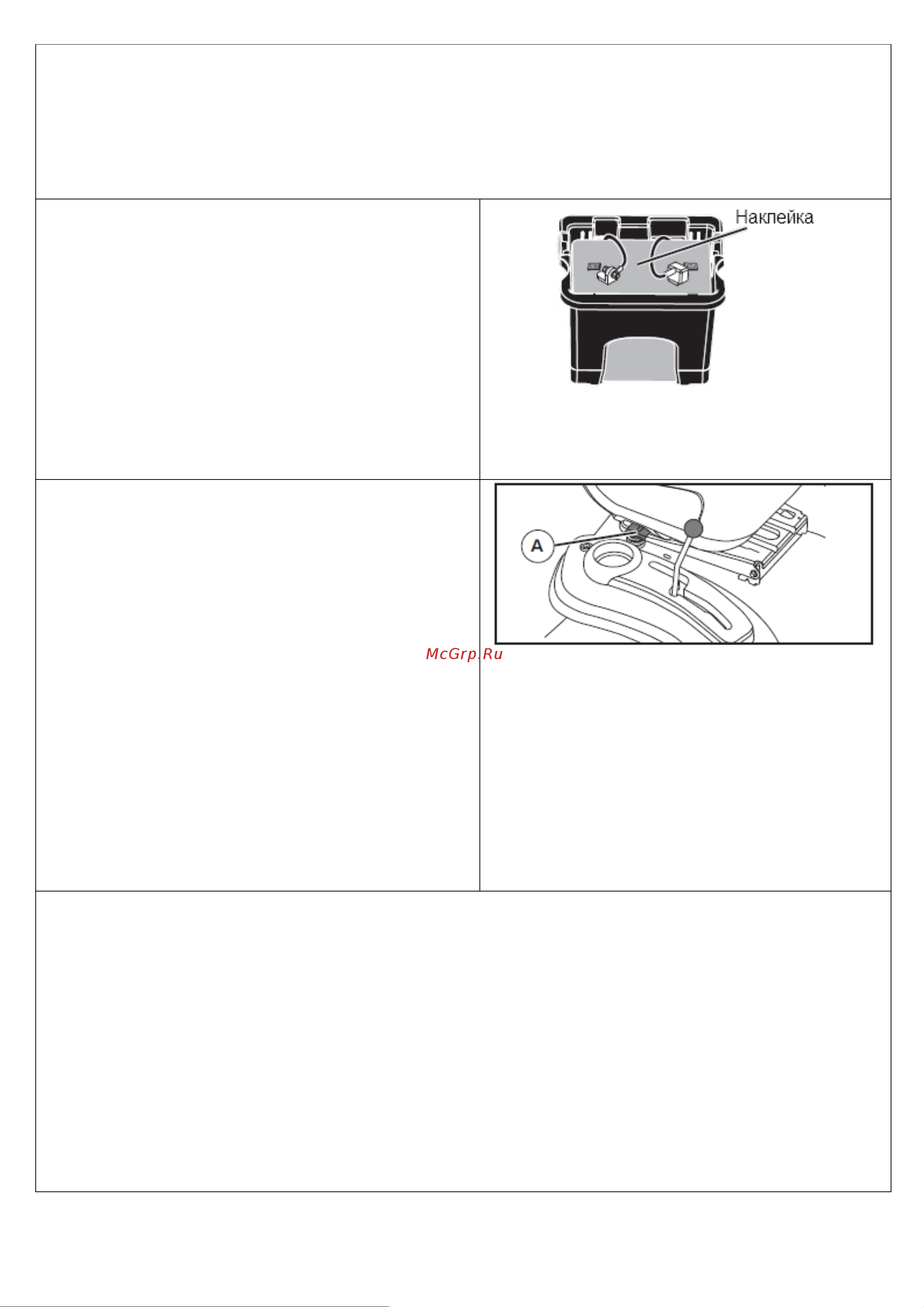 Craftsman 20385 Руководство по эксплуатации онлайн [9/41] 770483