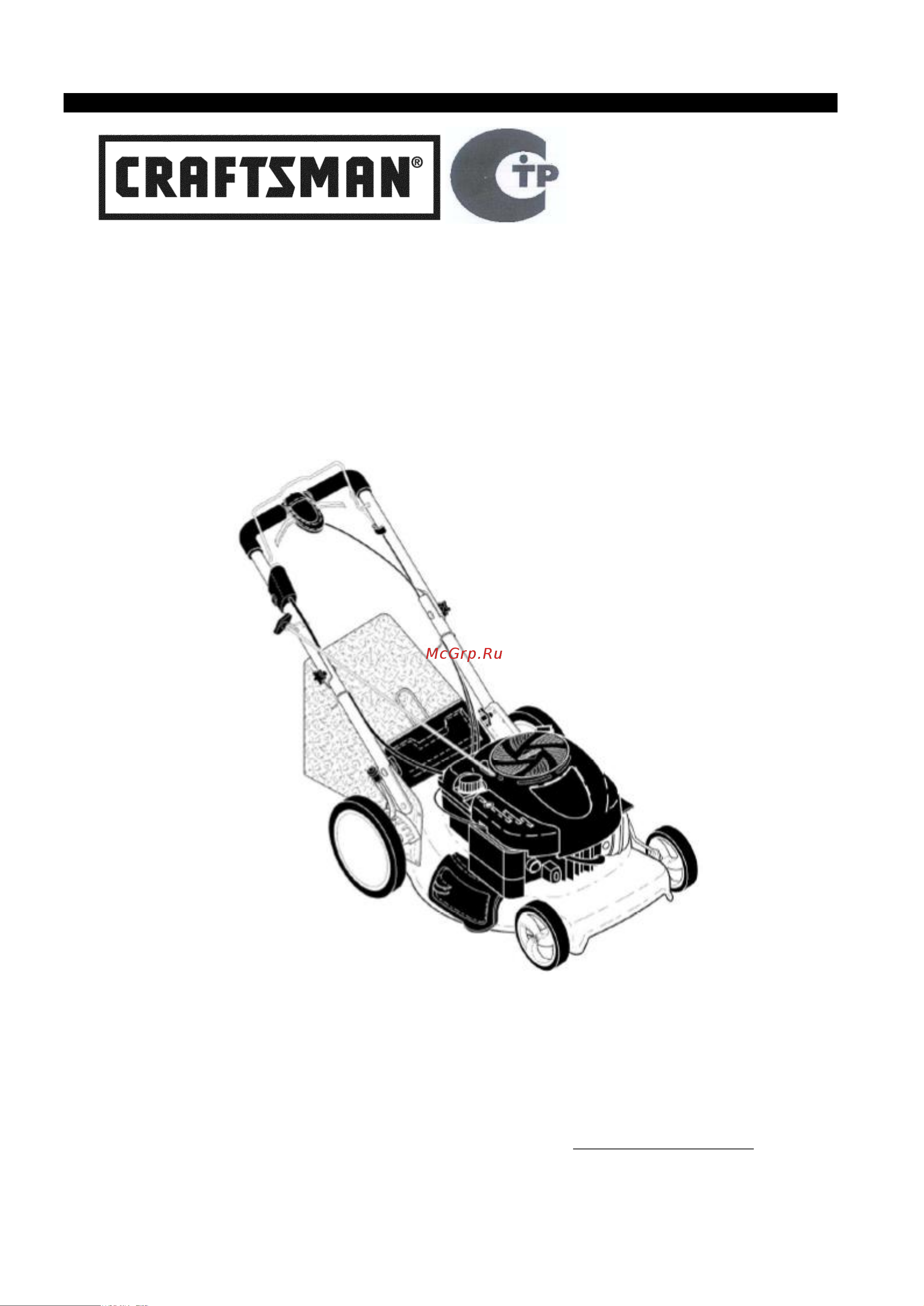 Craftsman 37093 Руководство по эксплуатации онлайн