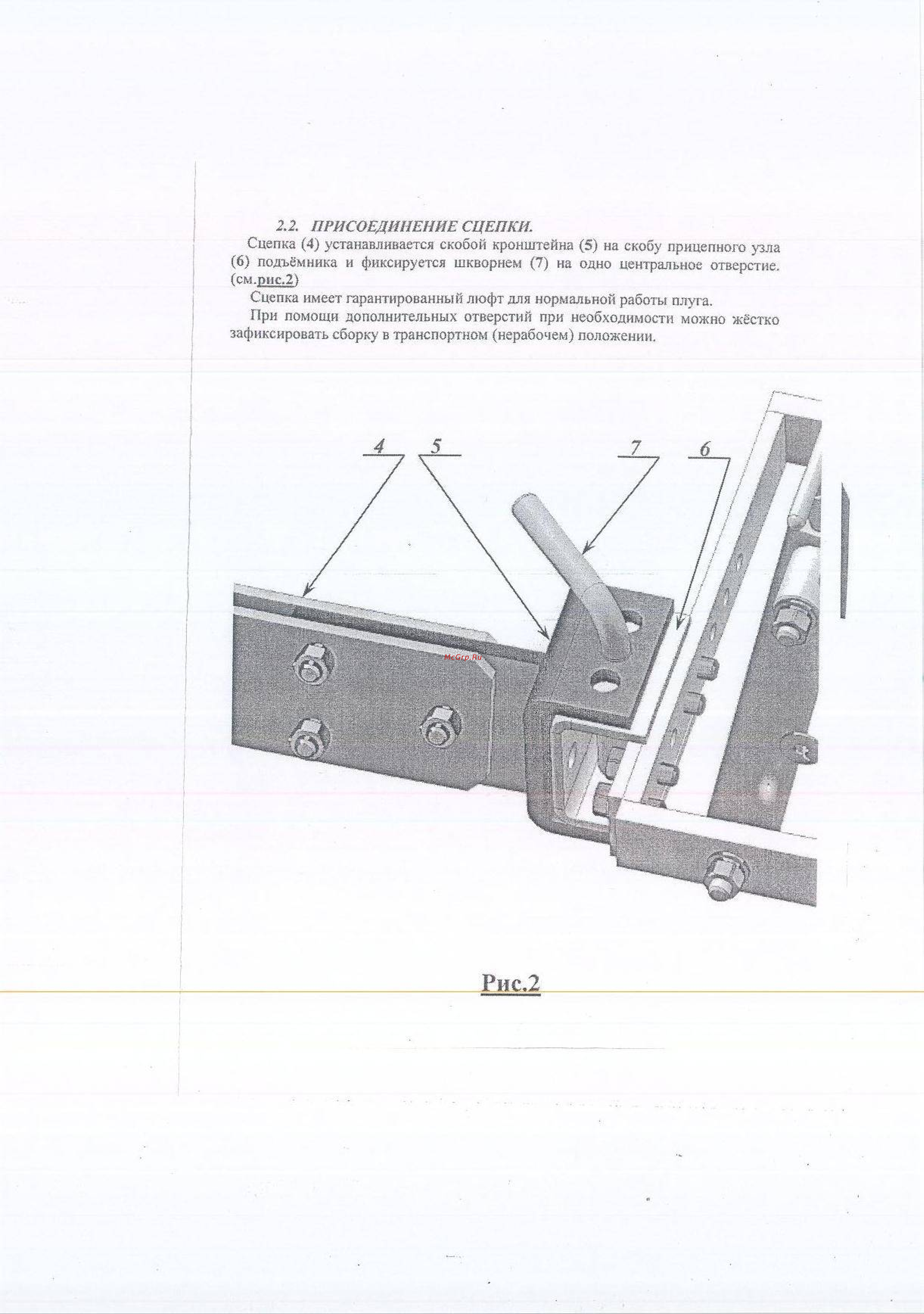 Craftsman 24560 Руководство по эксплуатации онлайн [3/8] 770487