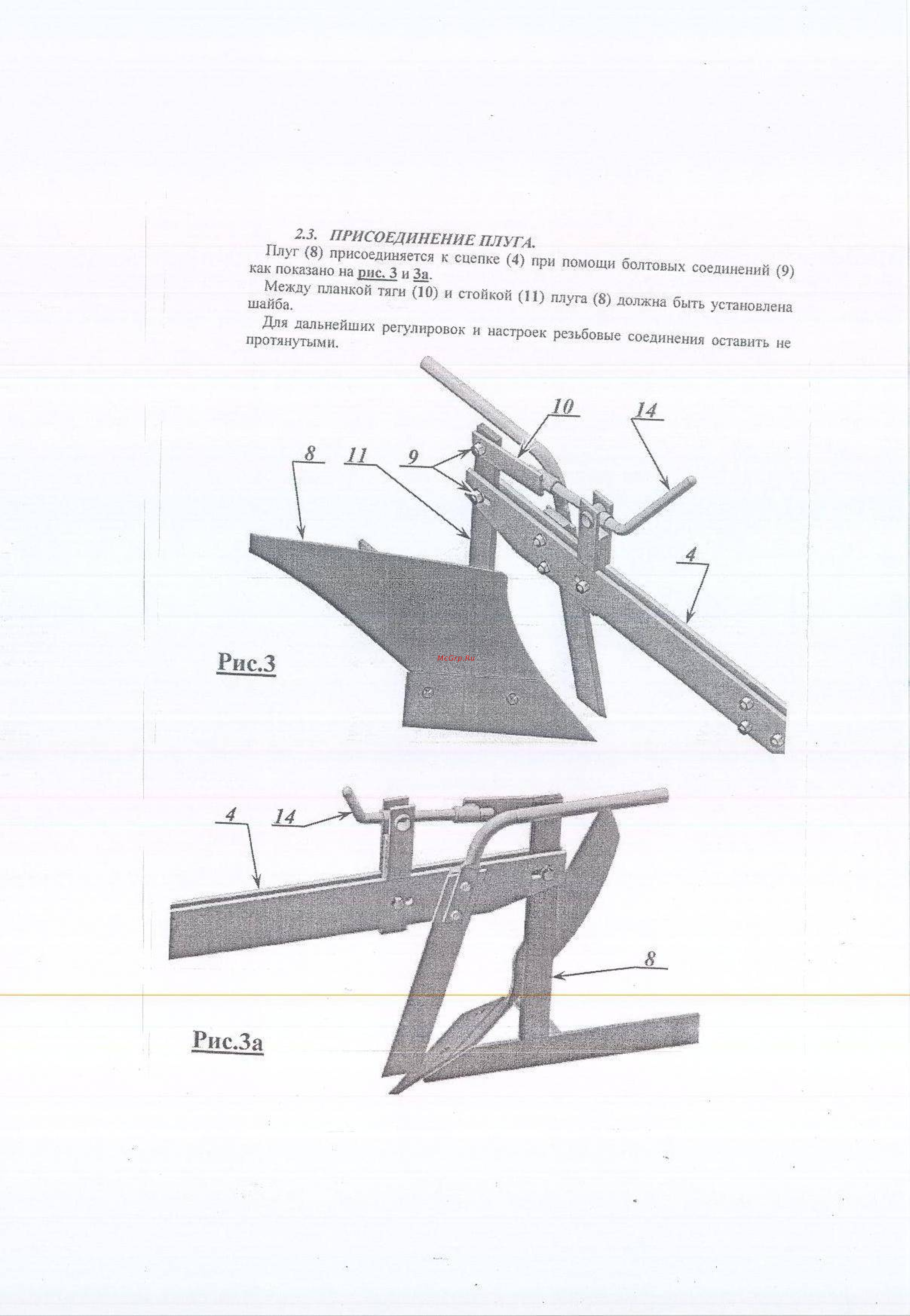Craftsman 24560 Руководство по эксплуатации онлайн [4/8] 770487