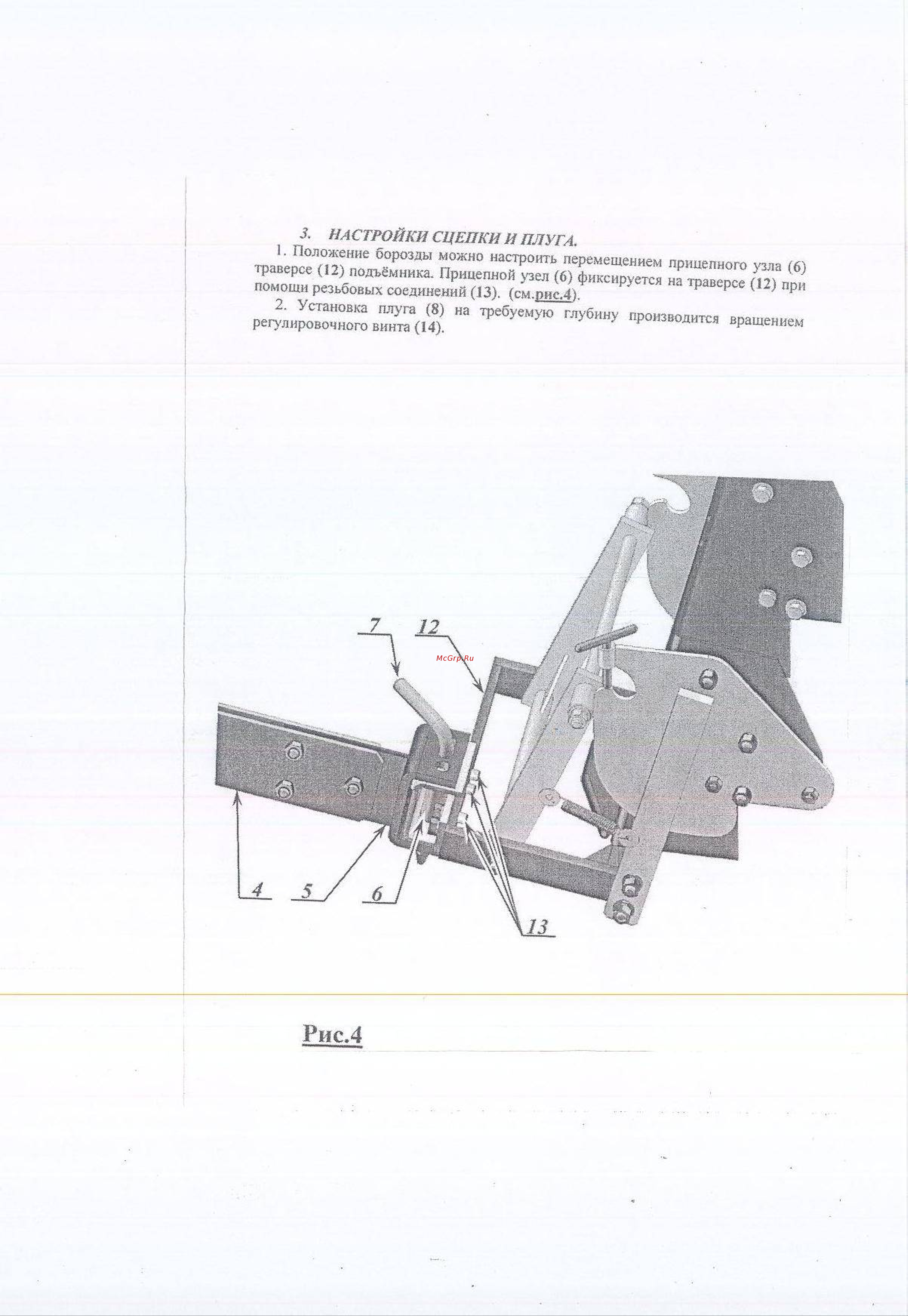 Craftsman 24560 Руководство по эксплуатации онлайн [5/8] 770487