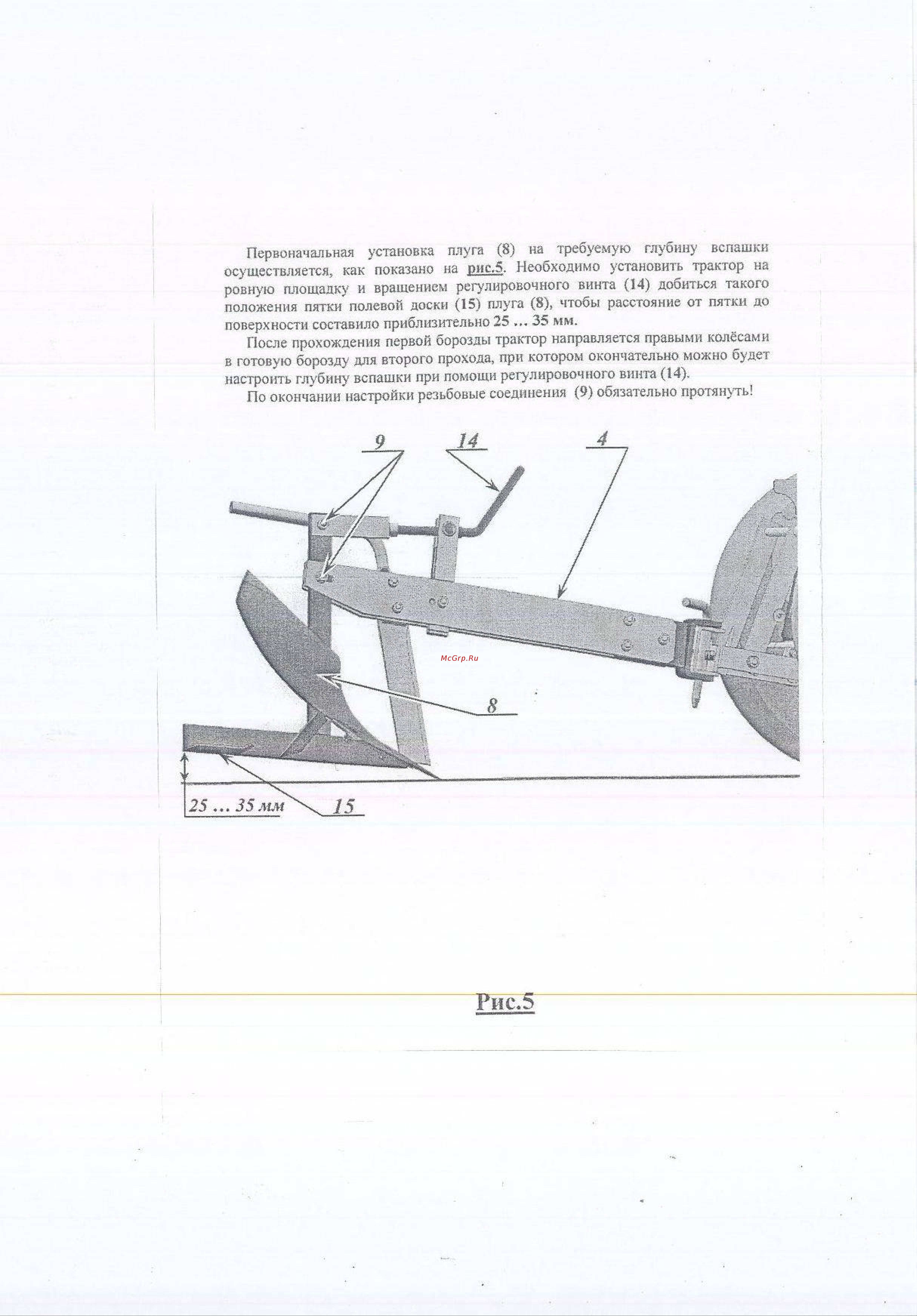 Craftsman 24560 Руководство по эксплуатации онлайн [6/8] 770487