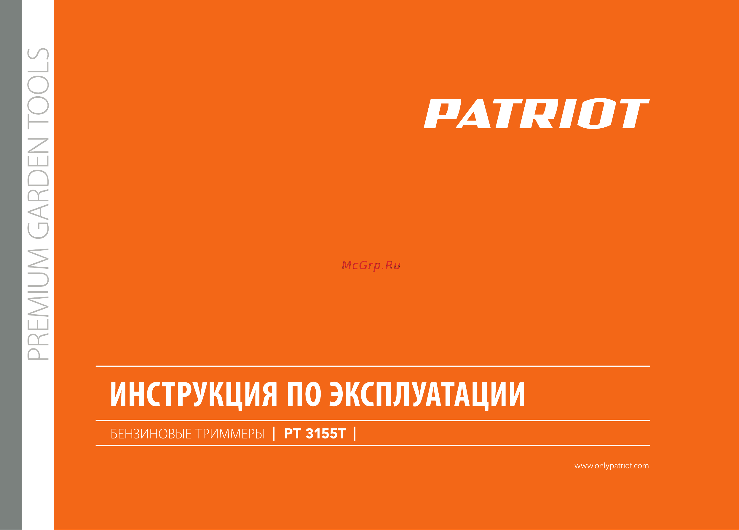 Patriot PT 3155T Руководство по эксплуатации онлайн