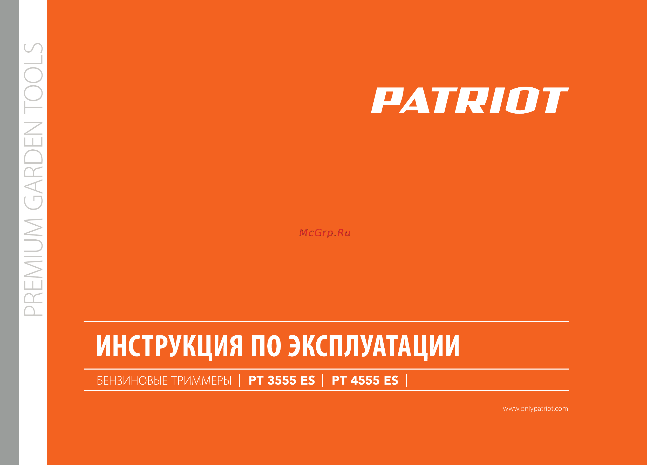 Patriot PT 3555ES Руководство по эксплуатации онлайн