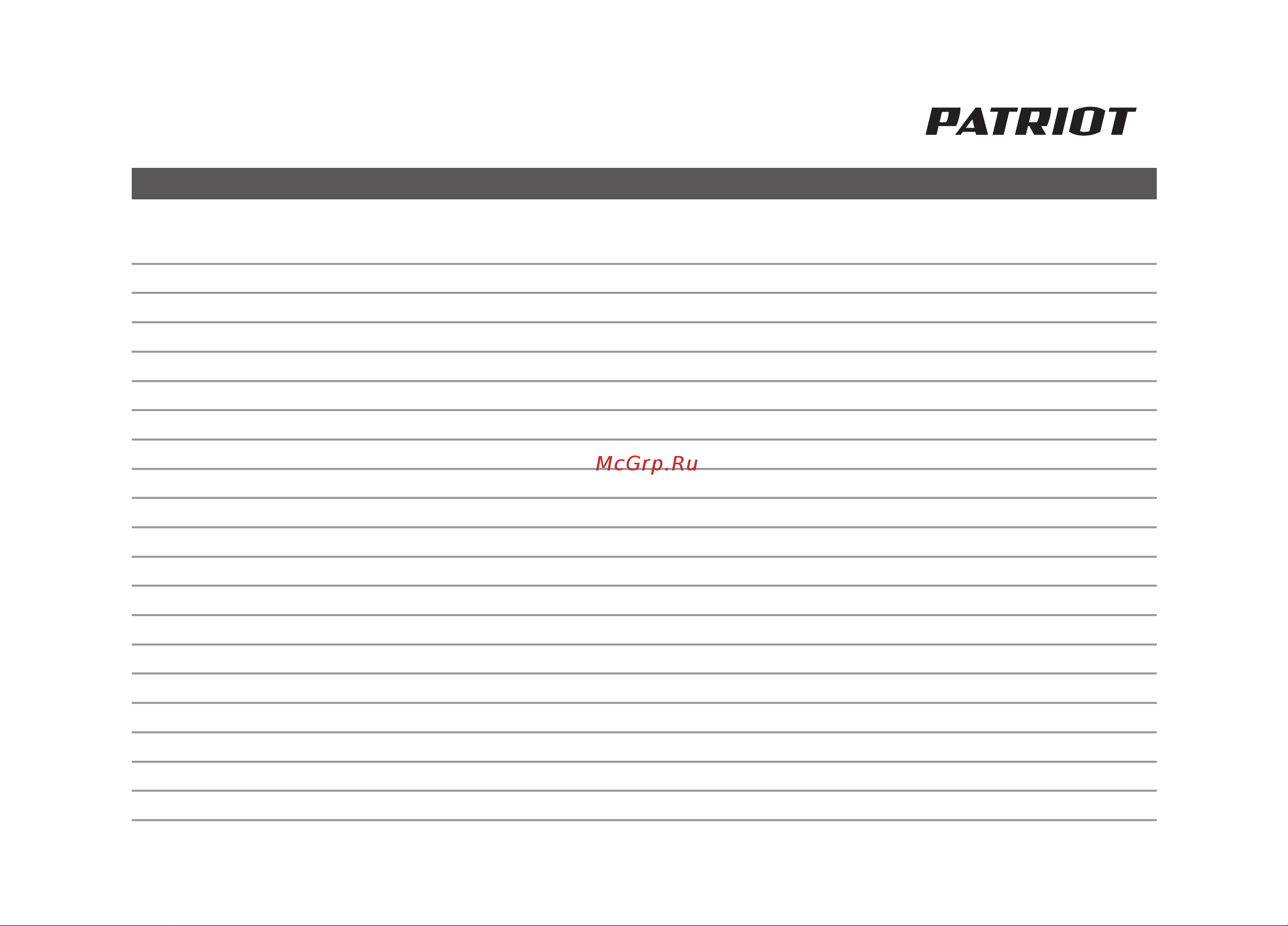 Patriot PT 3555ES Руководство по эксплуатации онлайн [31/32] 770507