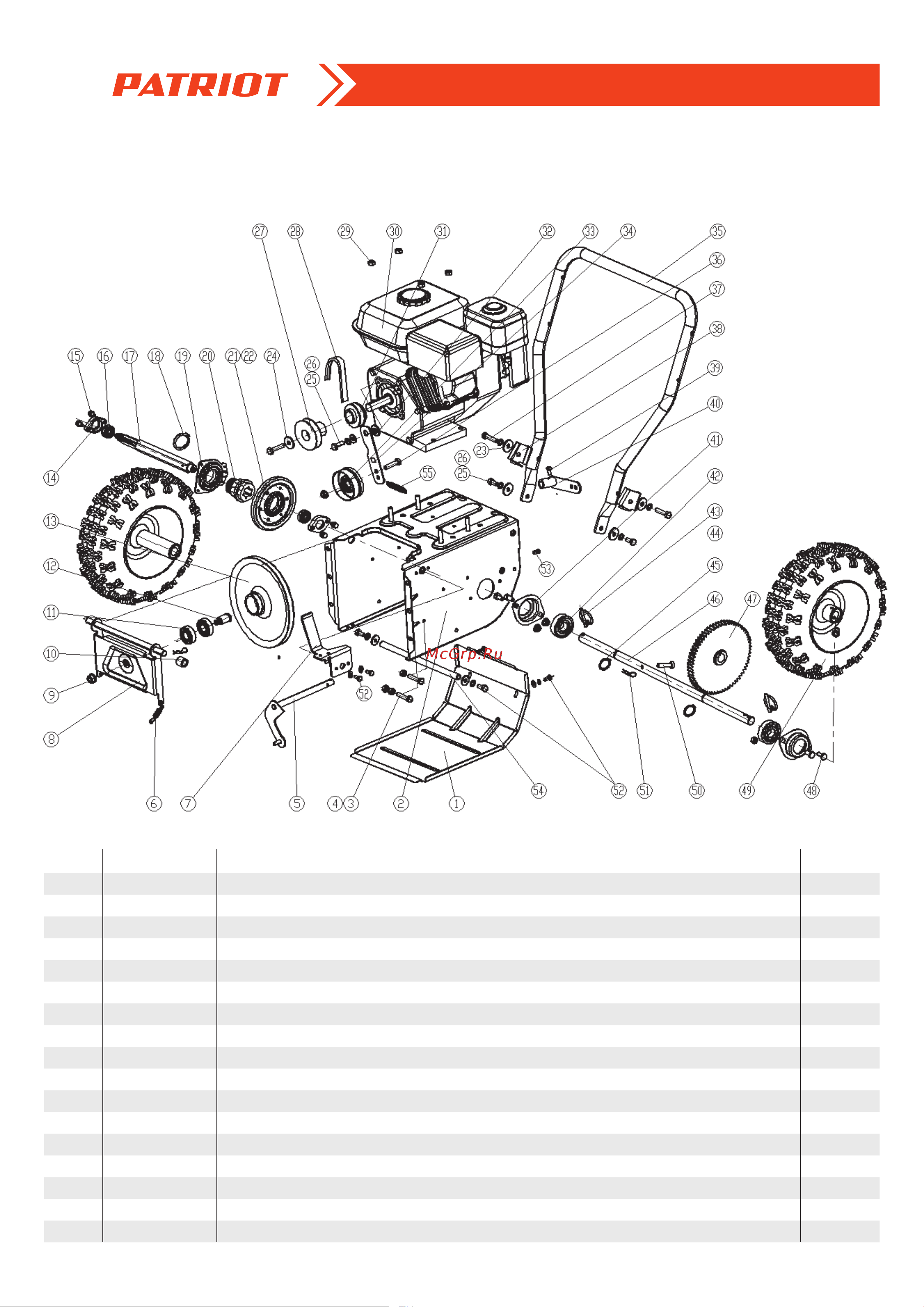Patriot PS 781 E [7/11] Ps 781 e снегоуборщик