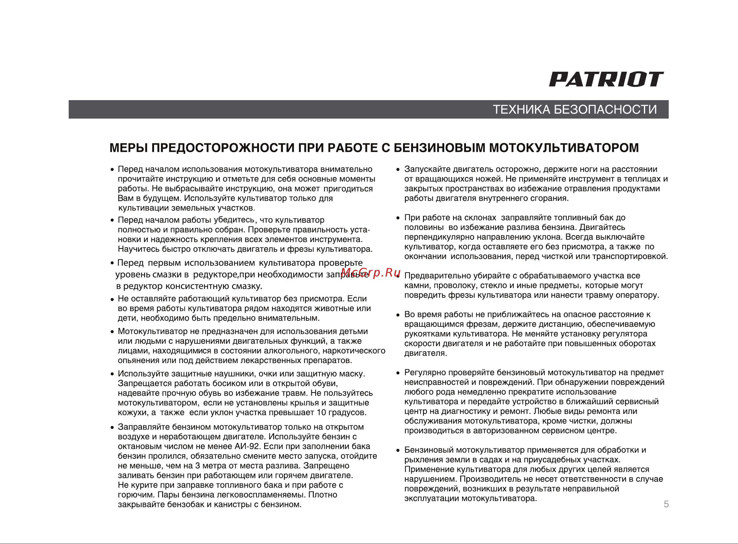 Patriot Florida [5/36] Страница 5