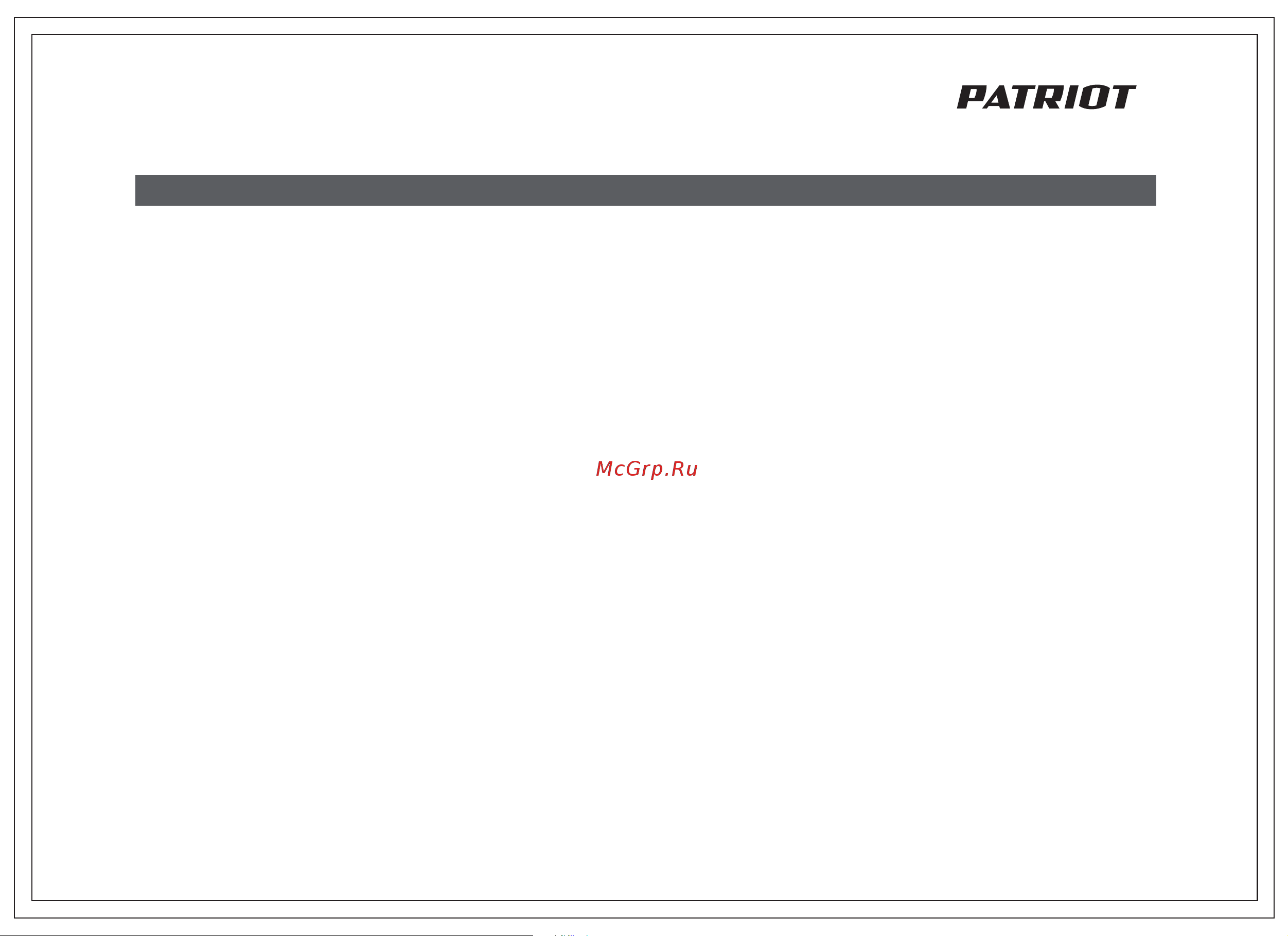 Patriot Dallas [21/28] Страница 21