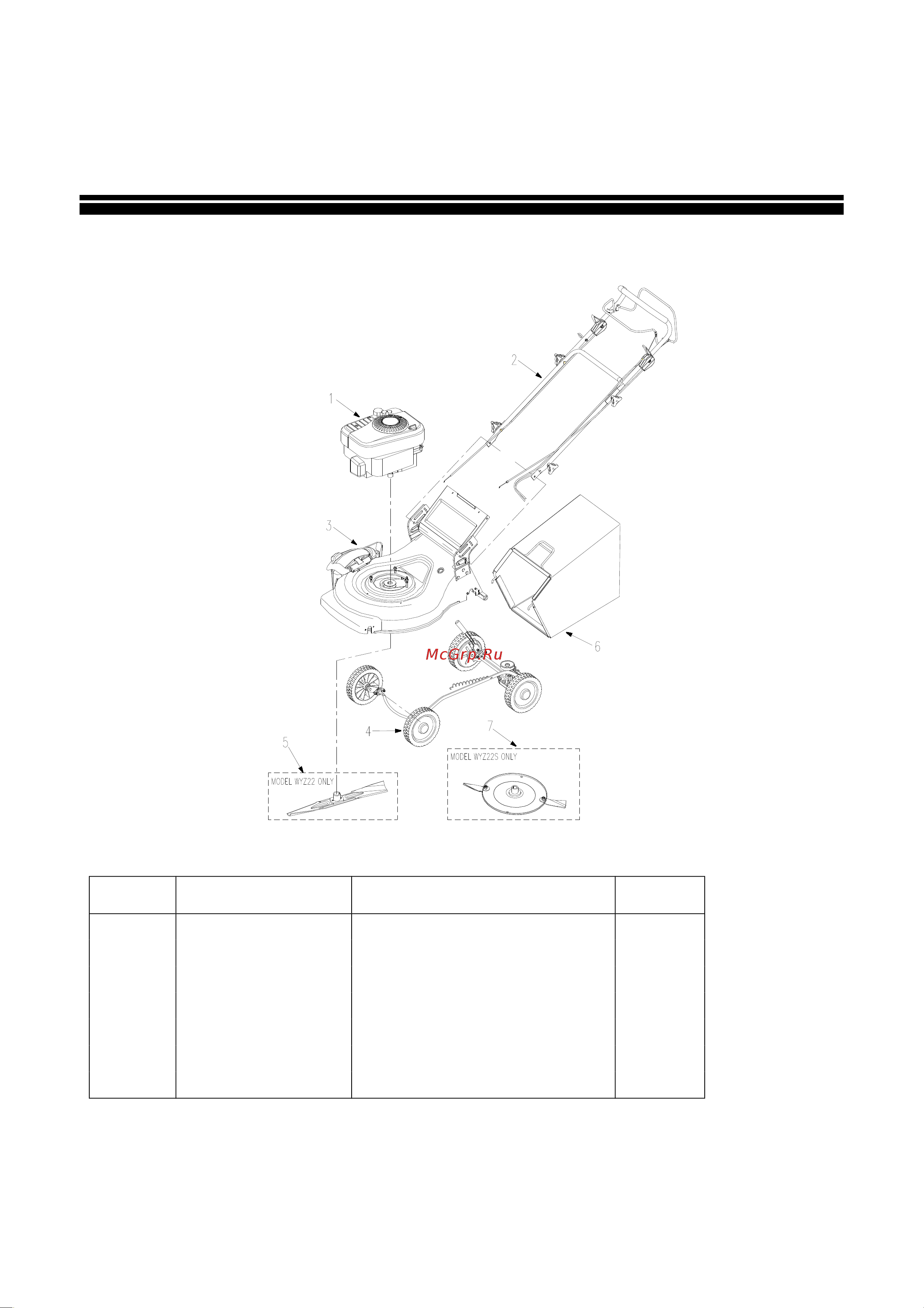 DDE WYZ22-1 [2/13] Mower assembly