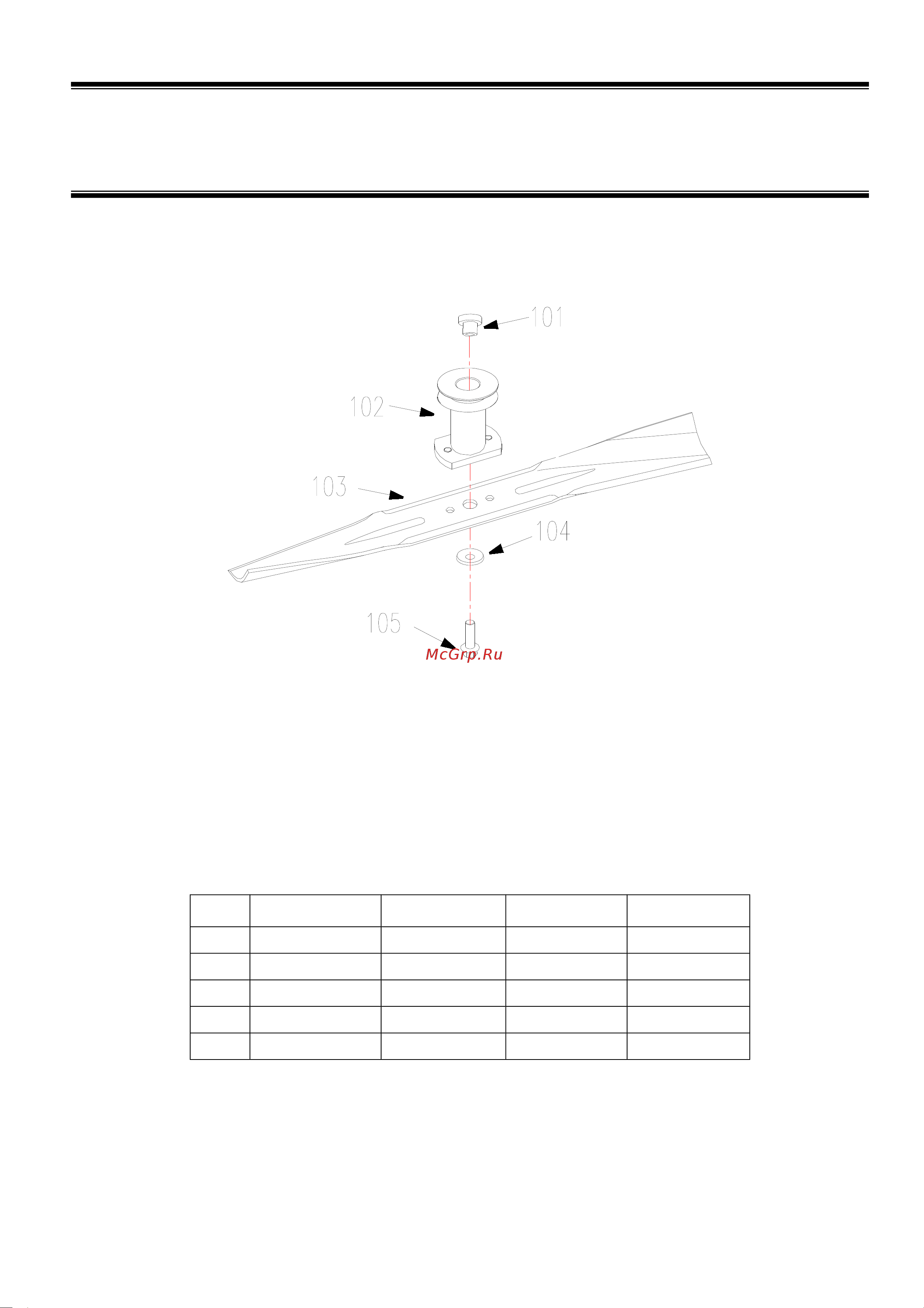 DDE WYZ20H2 [9/10] Assembly