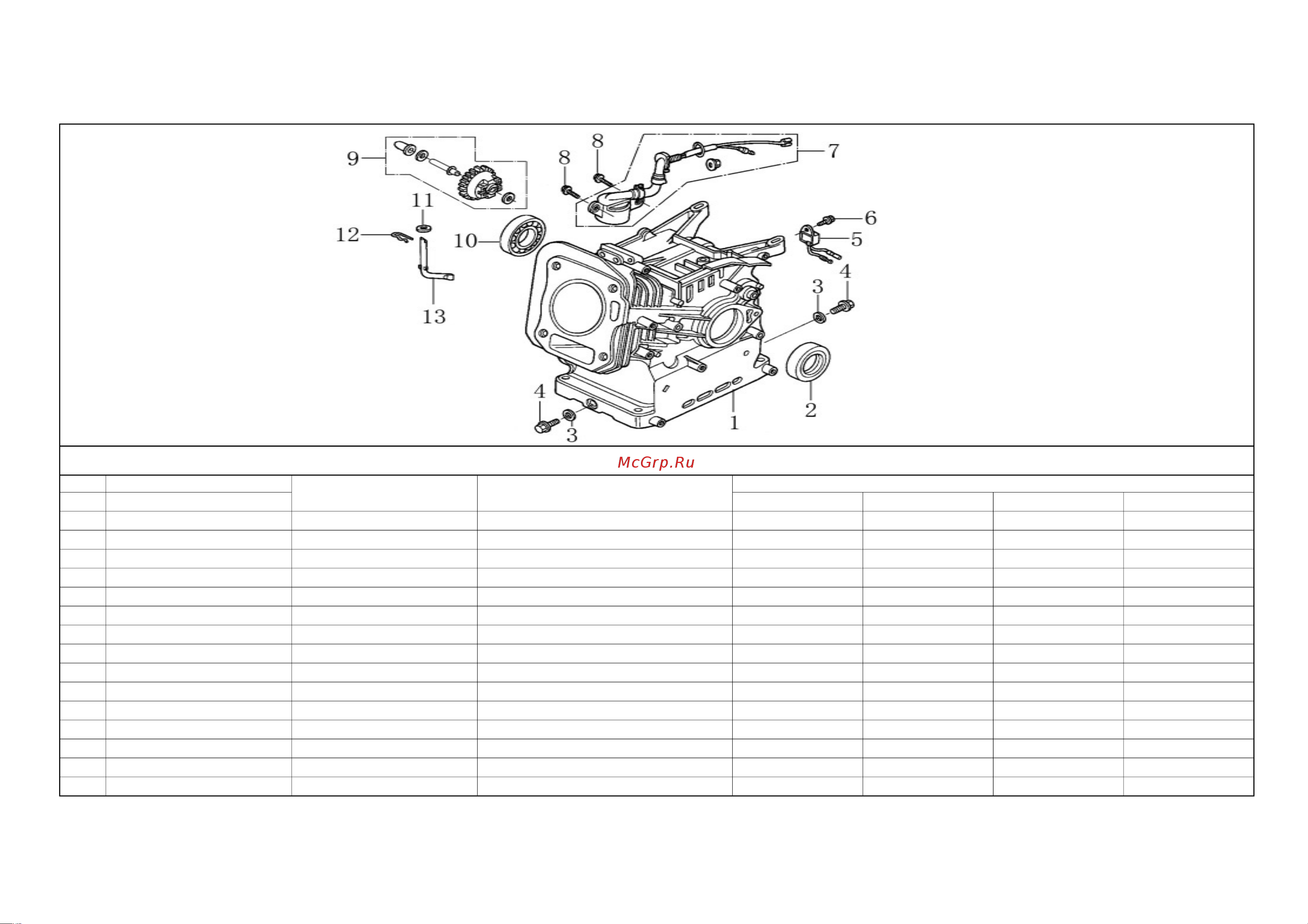 DDE V500 II-65R [6/23] 气气气气 crank case