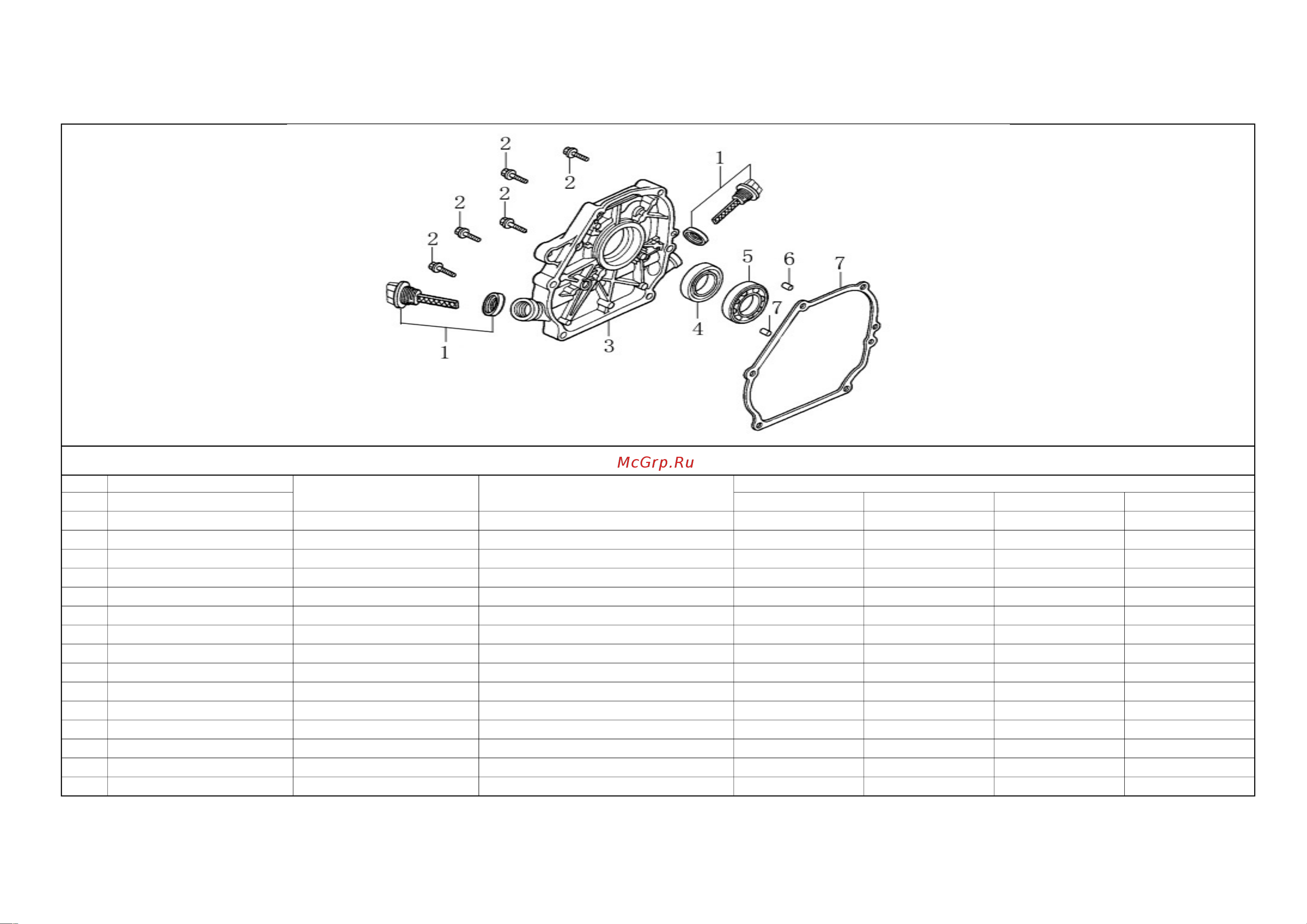 DDE V500 II-65R [7/23] 气气气气气 crank case cover 气
