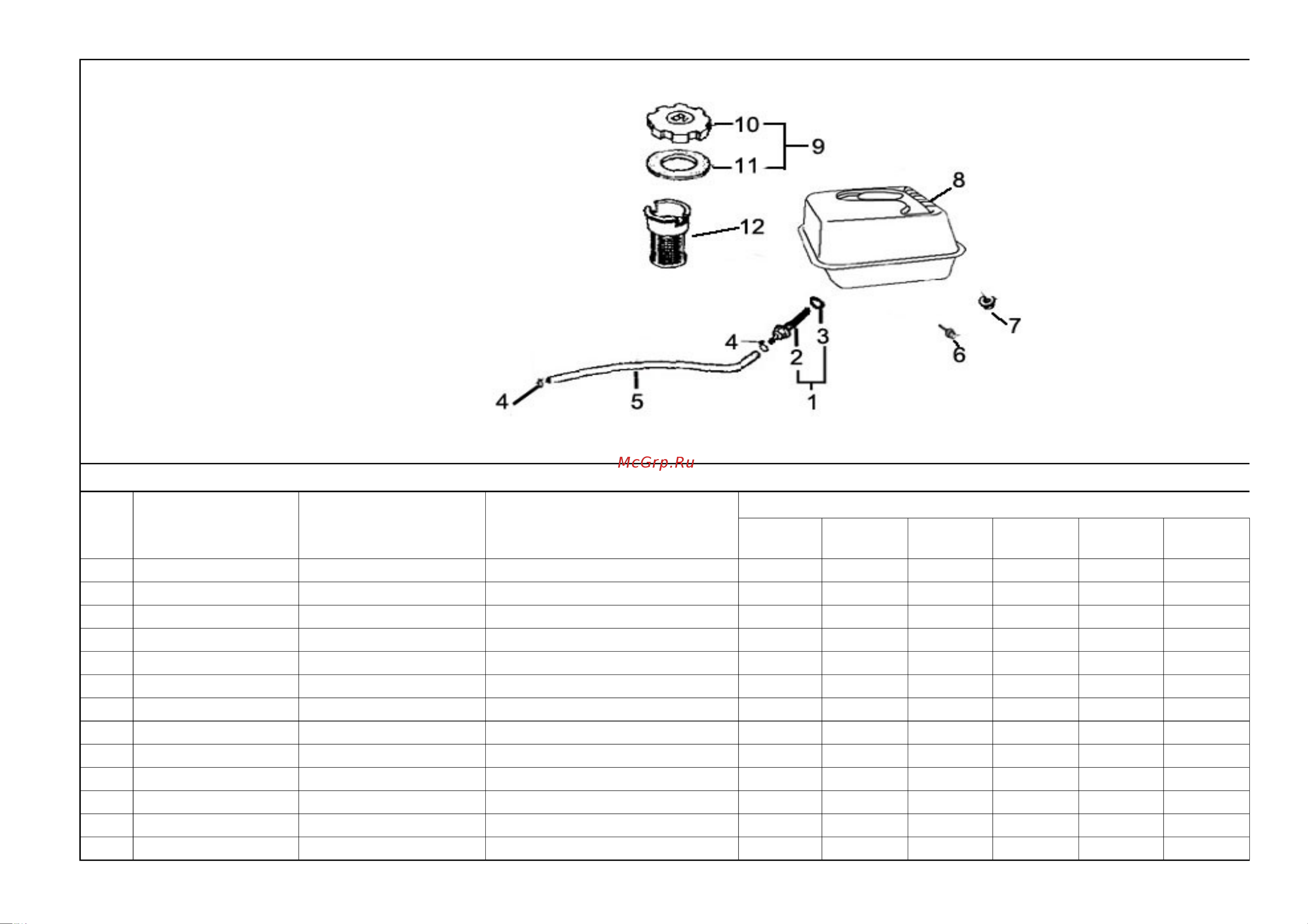 DDE ST8066L [73/111] Fuel tank