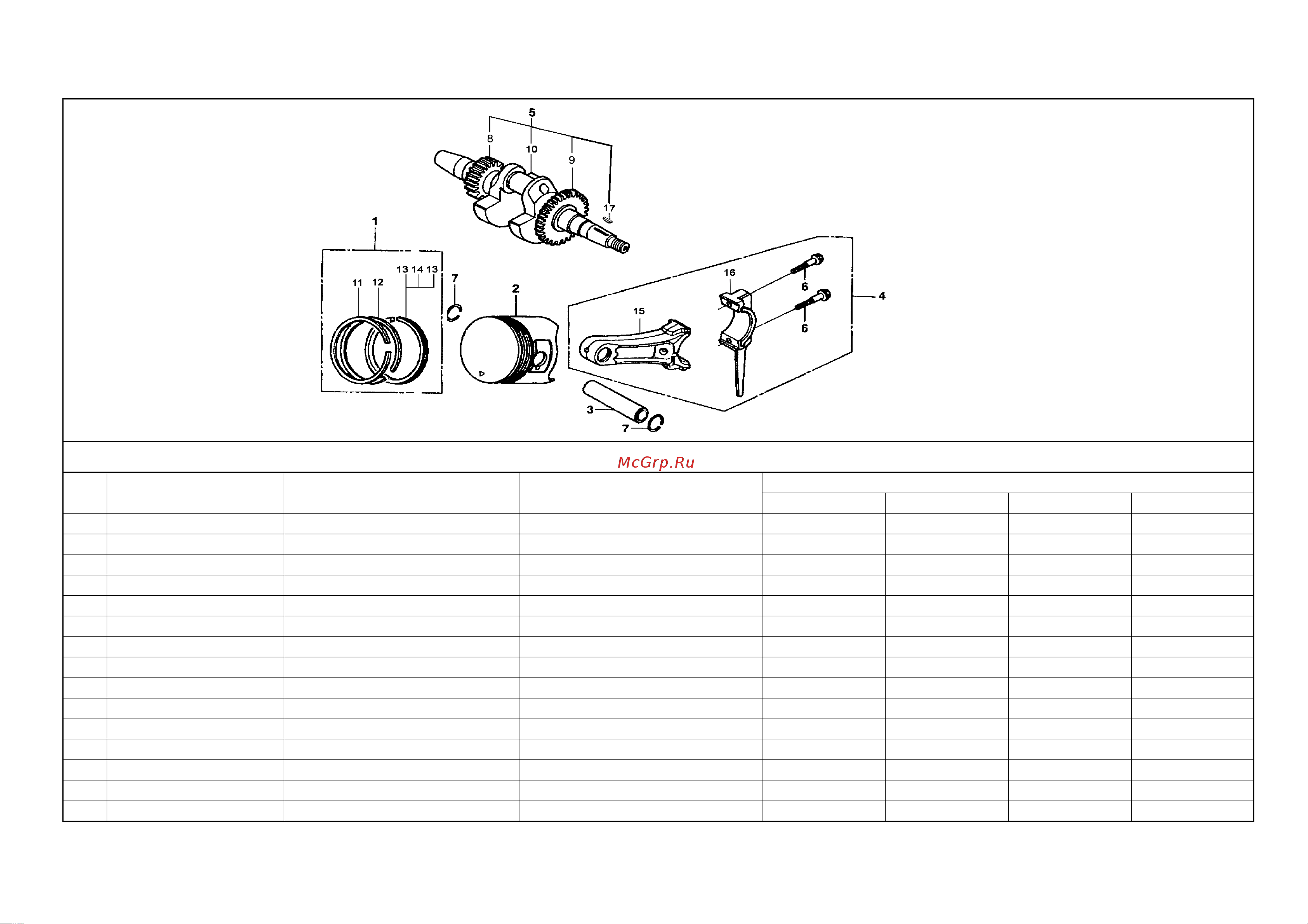 DDE ST6562L деталировка [10/34] Crankshaftpiston_1_