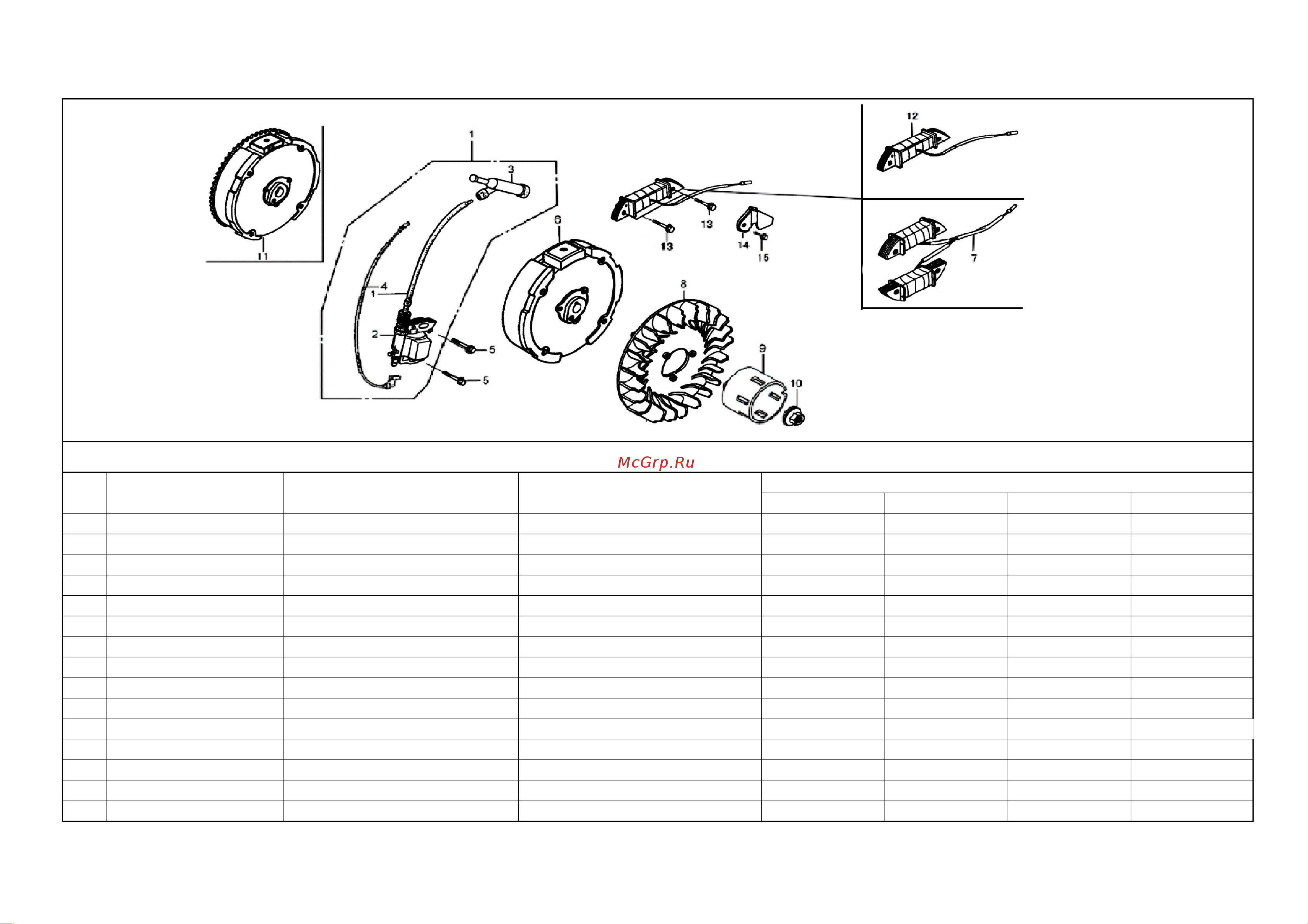 DDE ST6556L деталировка [20/34] Flywheel