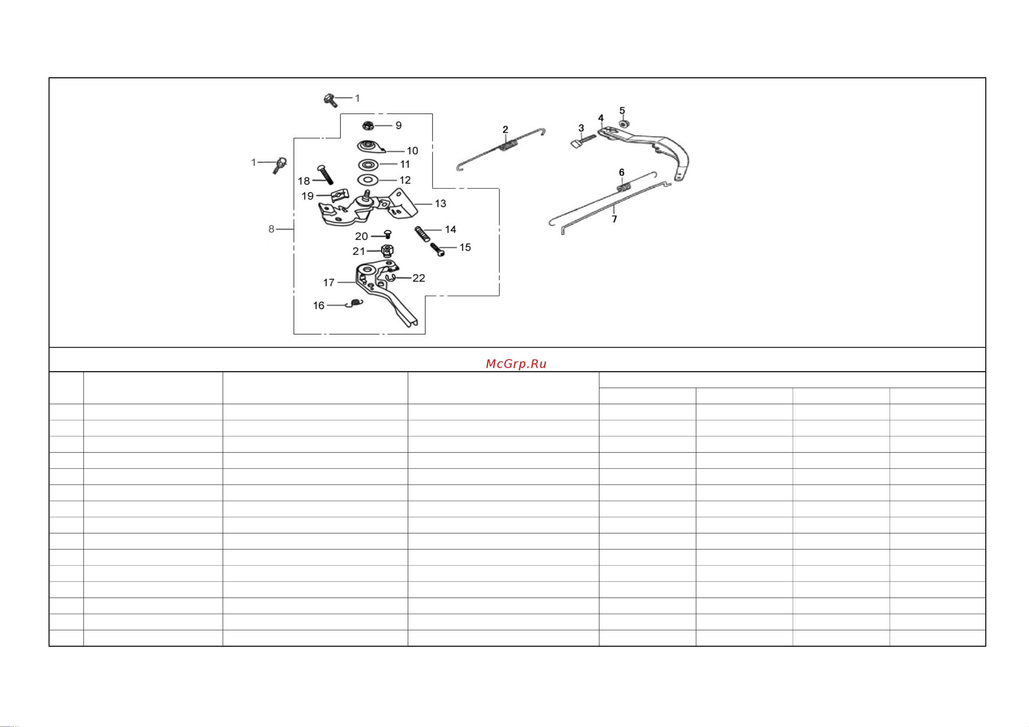 DDE ST6556L деталировка [25/34] Control system_2_