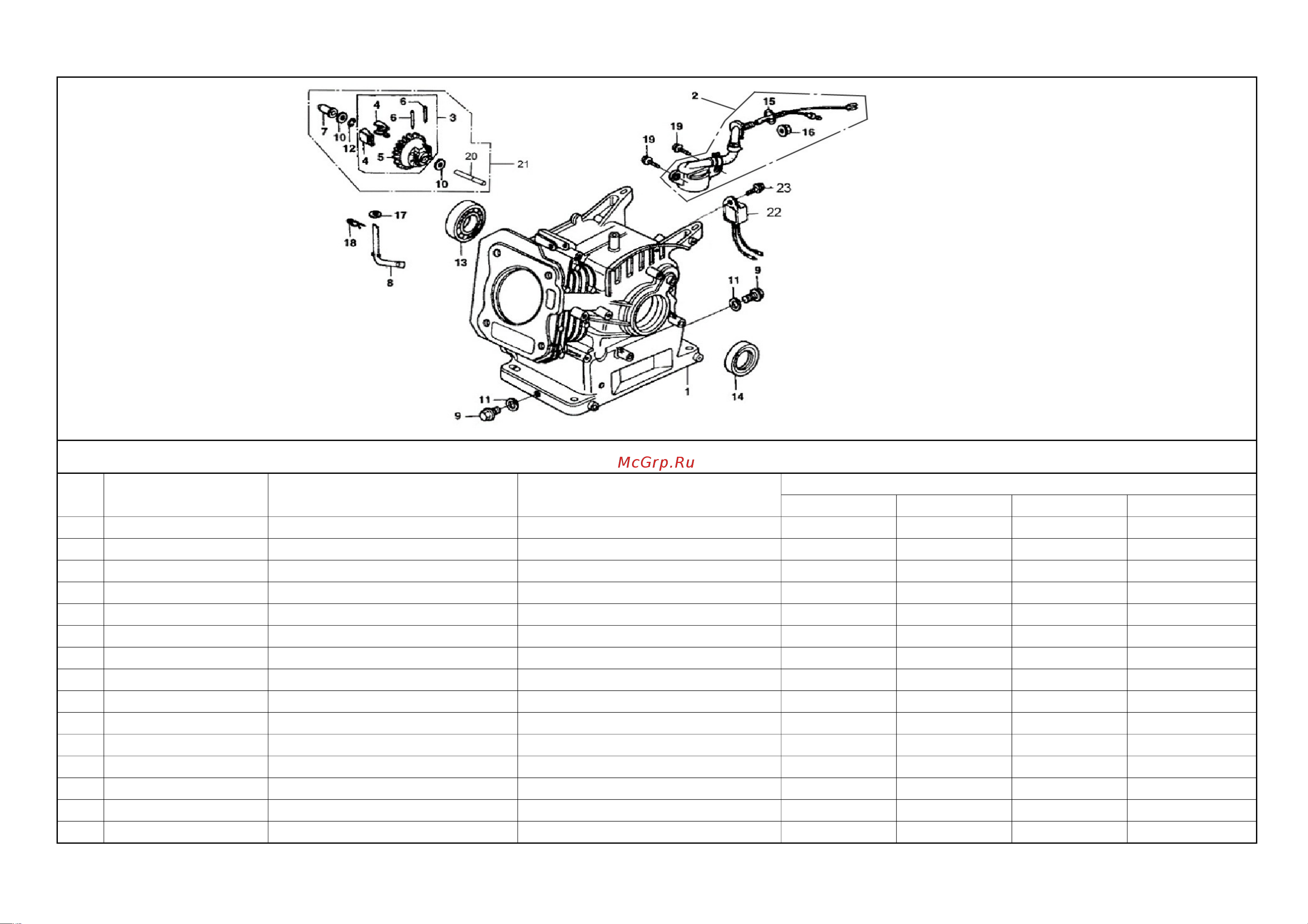 DDE ST6562L деталировка [7/34] Crank case_1_