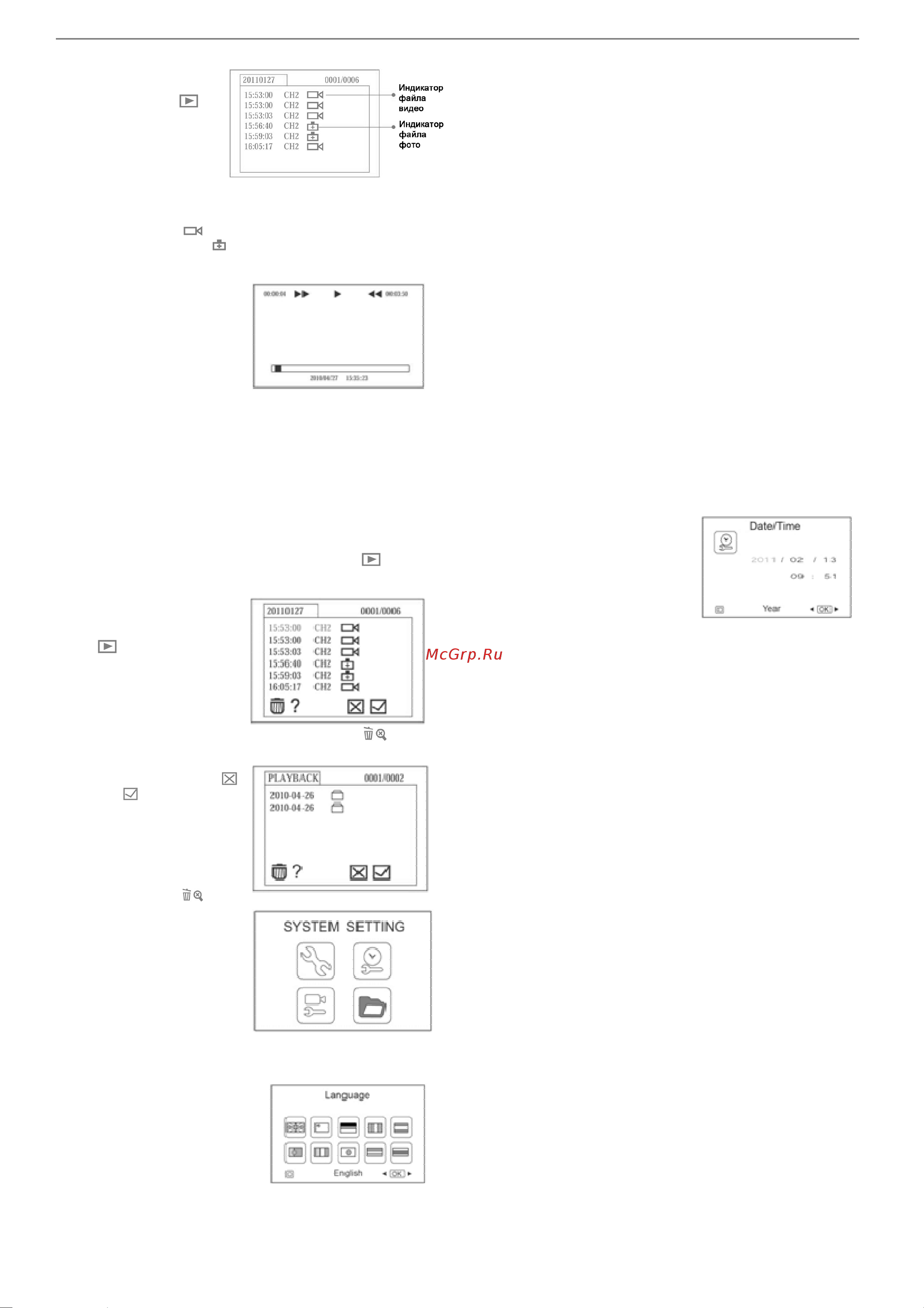 GOSPELL 8843AU [3/4] Инструкция по эксплуатации эндоскоп 8843au