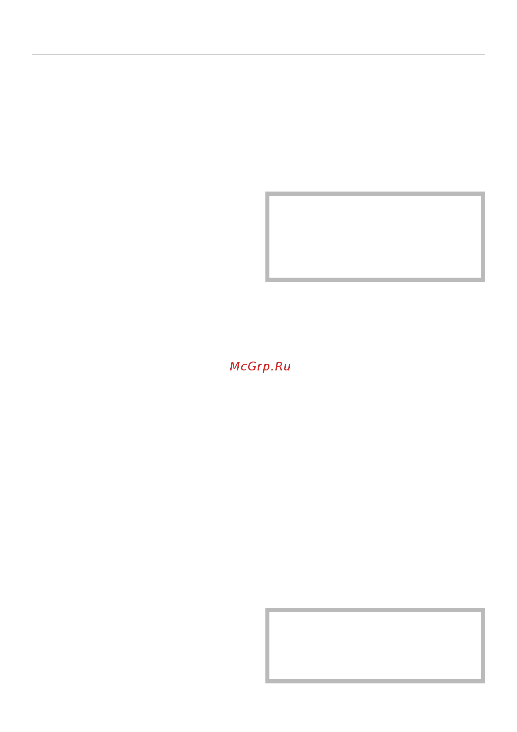 Miele PG 8527 Электрический нагрев [33/88] Îñîáåííîñòè èñïîëüçóåìîé òåõíèêè