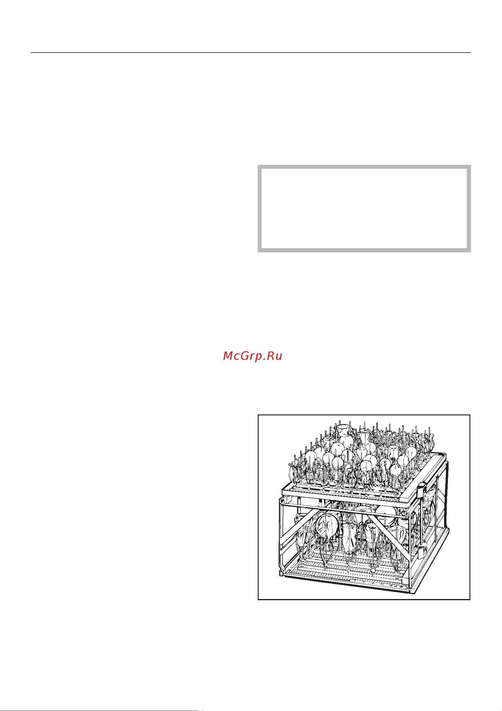 Miele PG 8527 Электрический нагрев [38/88] Îñîáåííîñòè èñïîëüçóåìîé òåõíèêè