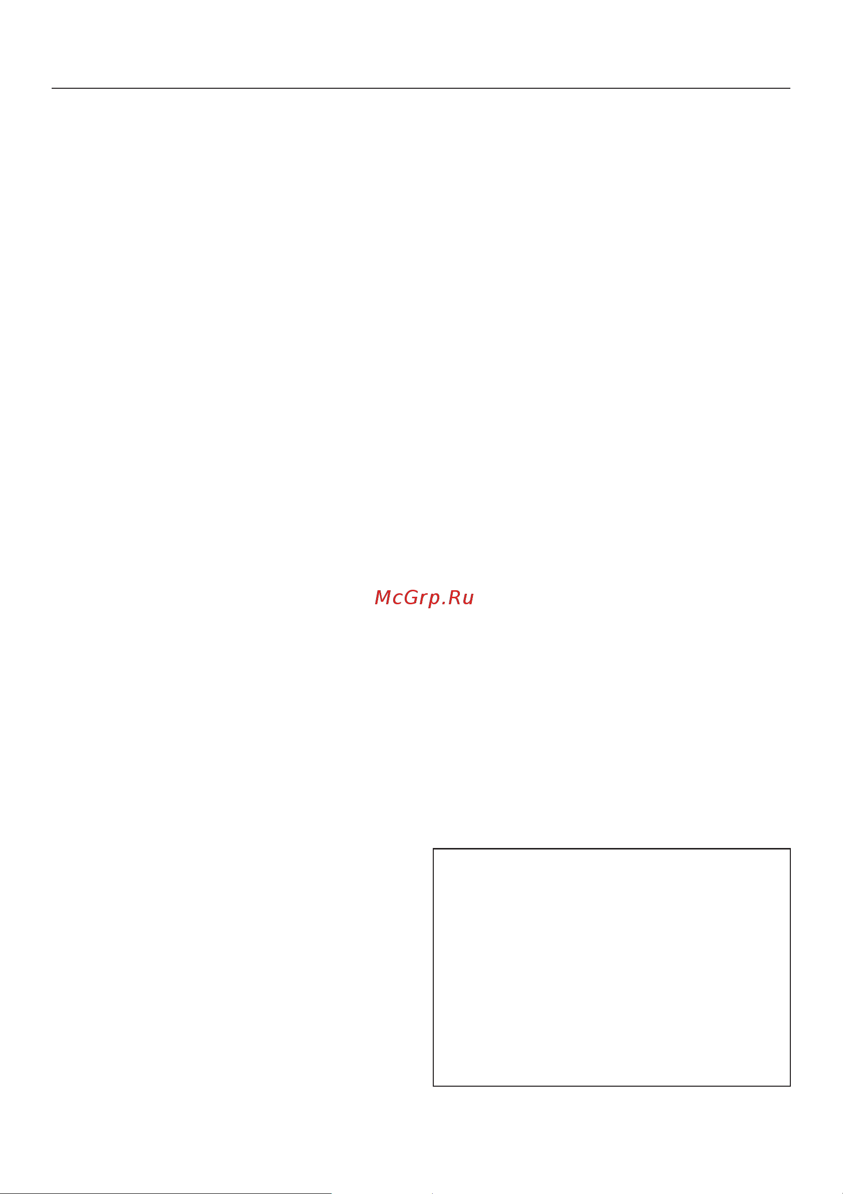 Miele PG 8527 Электрический нагрев [73/88] Ñîäåðæàíèå â èñïðàâíîñòè