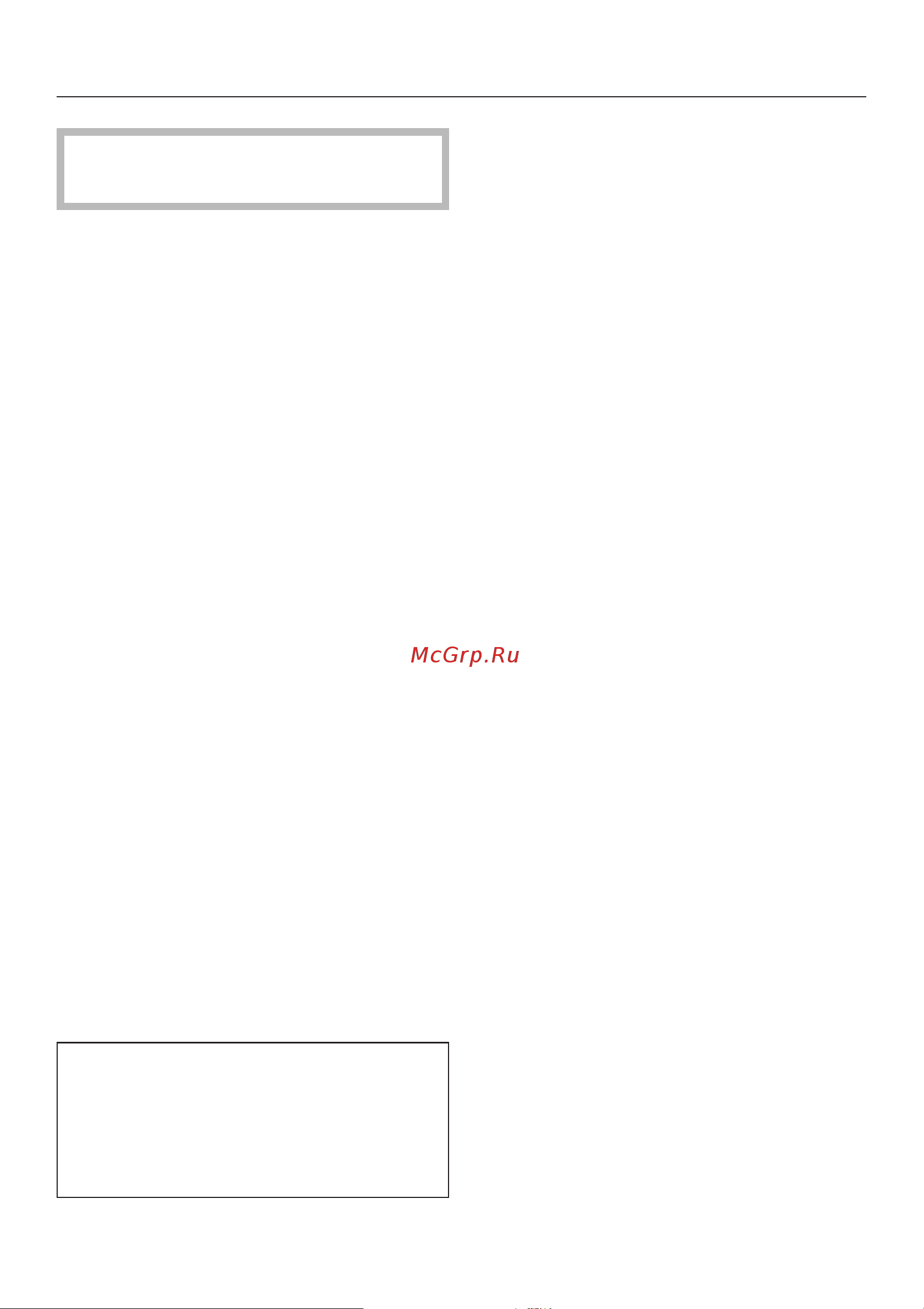 Miele PG 8527 Электрический нагрев [77/88] Ïîäêëþ åíèå ê ñèñòåìå âîäîñíàáæåíèÿ