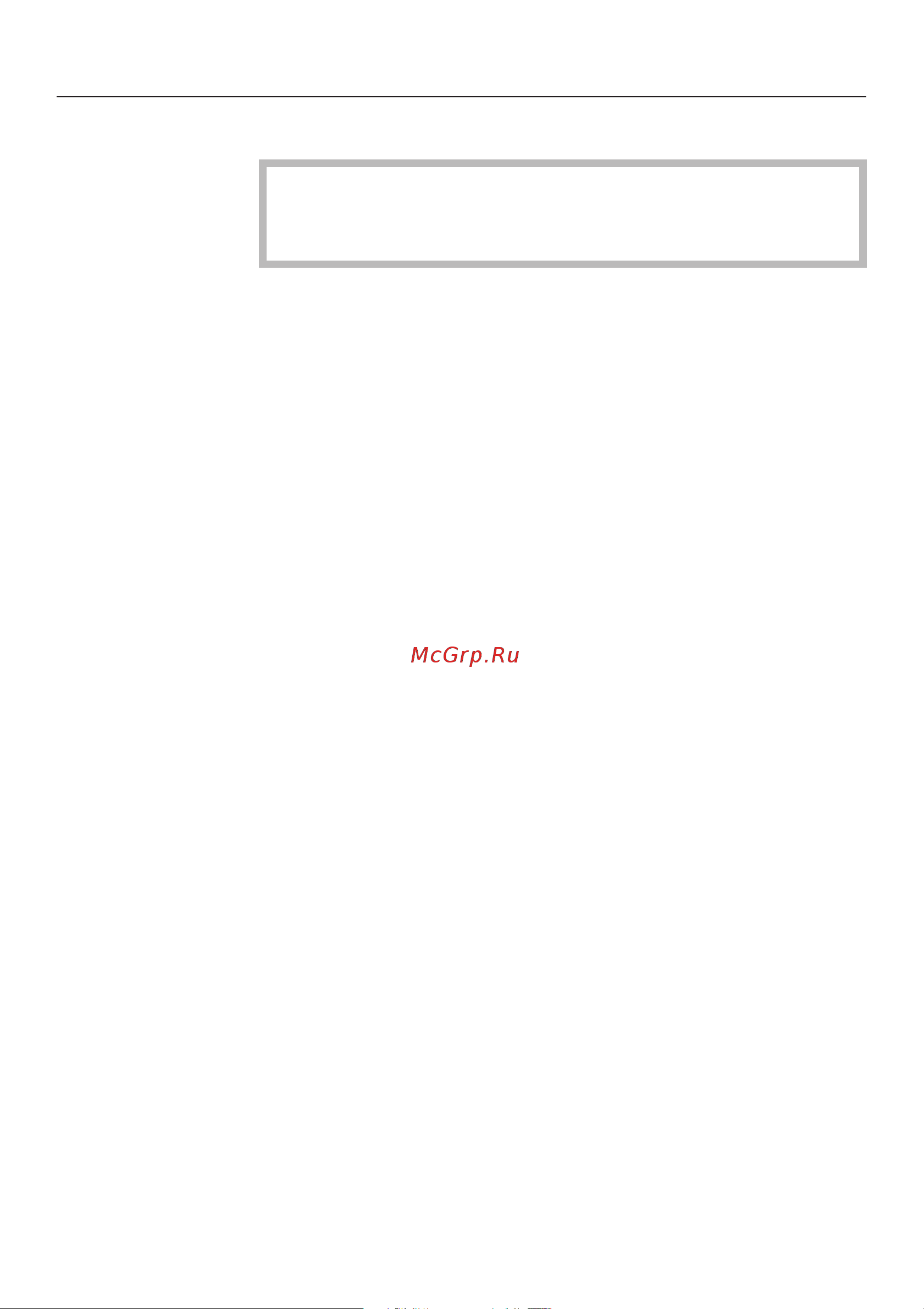 Miele PG 8527 Электрический нагрев [84/88] Ñïåö îñíàùåíèå dk wrg