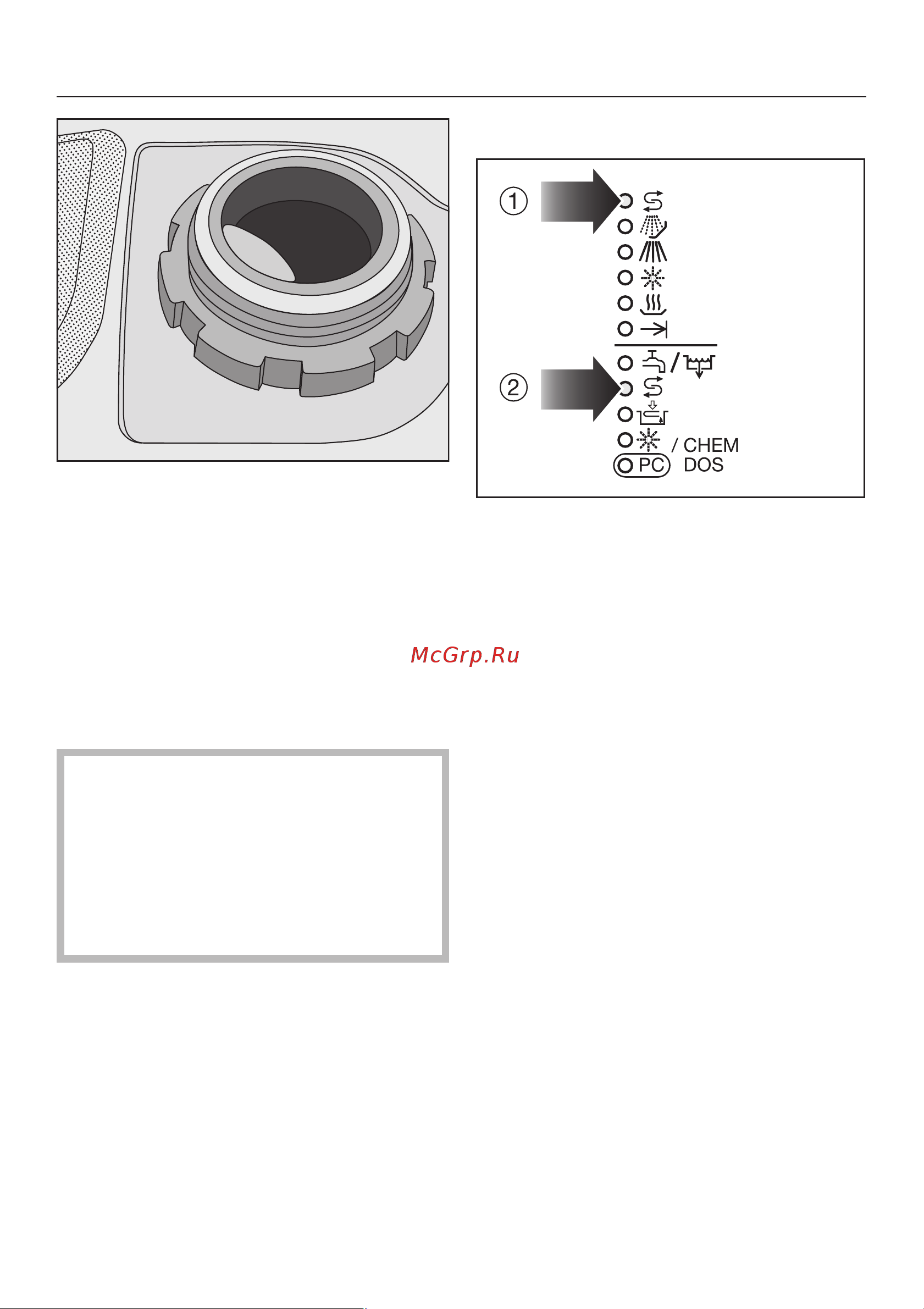 Miele G 7882 CD [20/88] Èíäèêàòîð íåõâàòêè ñîëè 20