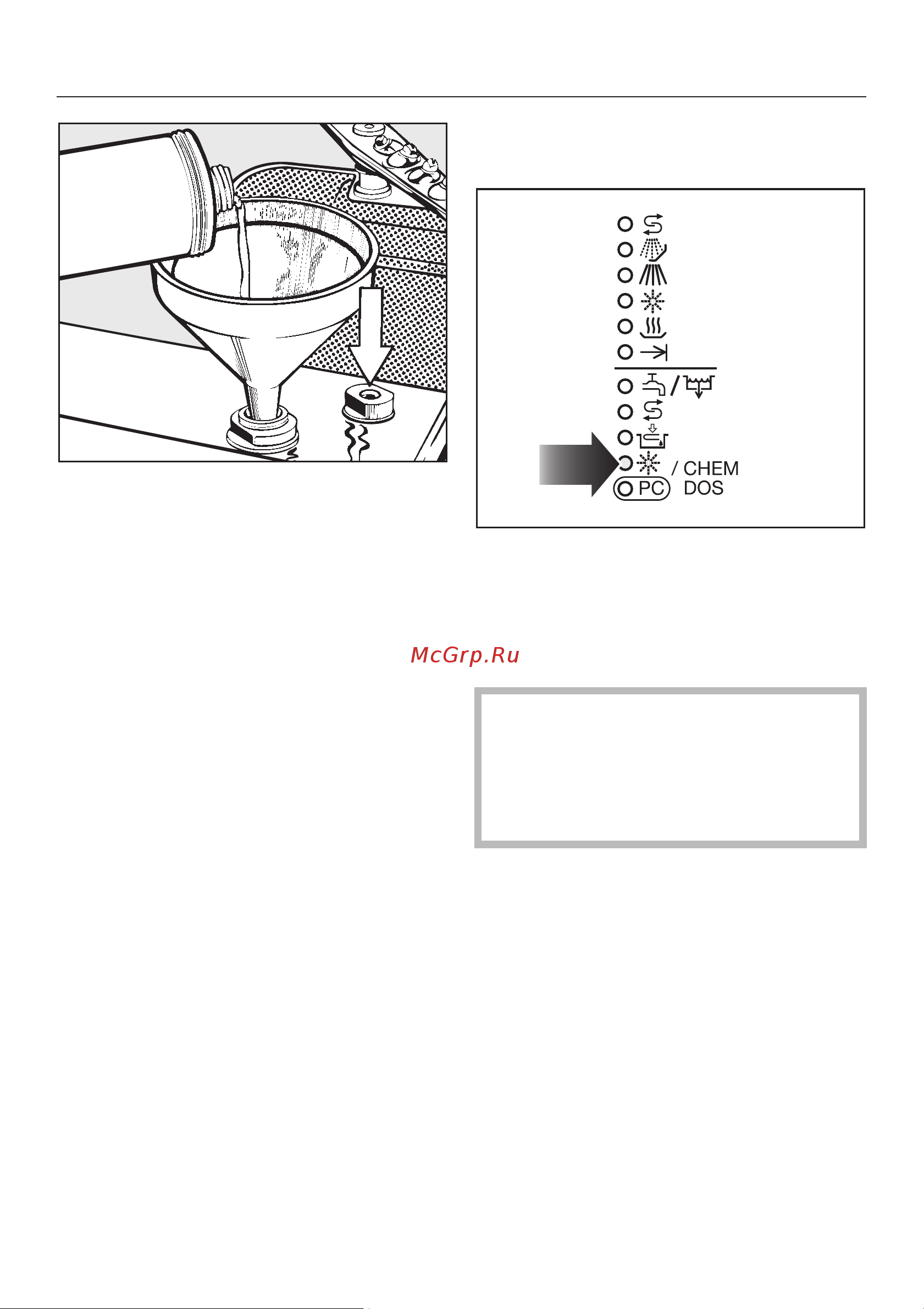 Miele G 7882 CD [35/88] Èíäèêàòîð íåõâàòêè îïîëàñêèâàþùåãî ñðåäñòâà 35