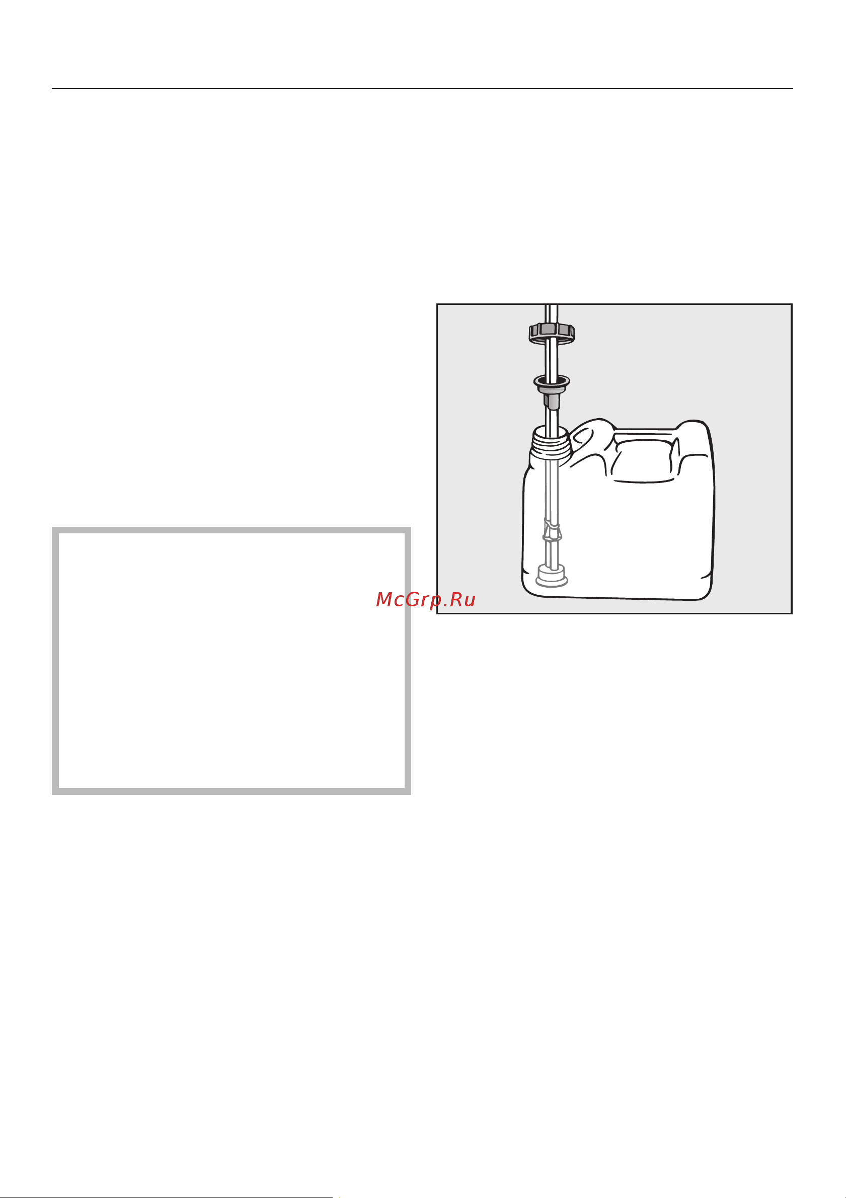 Miele G 7882 CD [37/88] Çàïðàâêà íåéòðàëèçèðóþùåãî ñðåäñòâà
