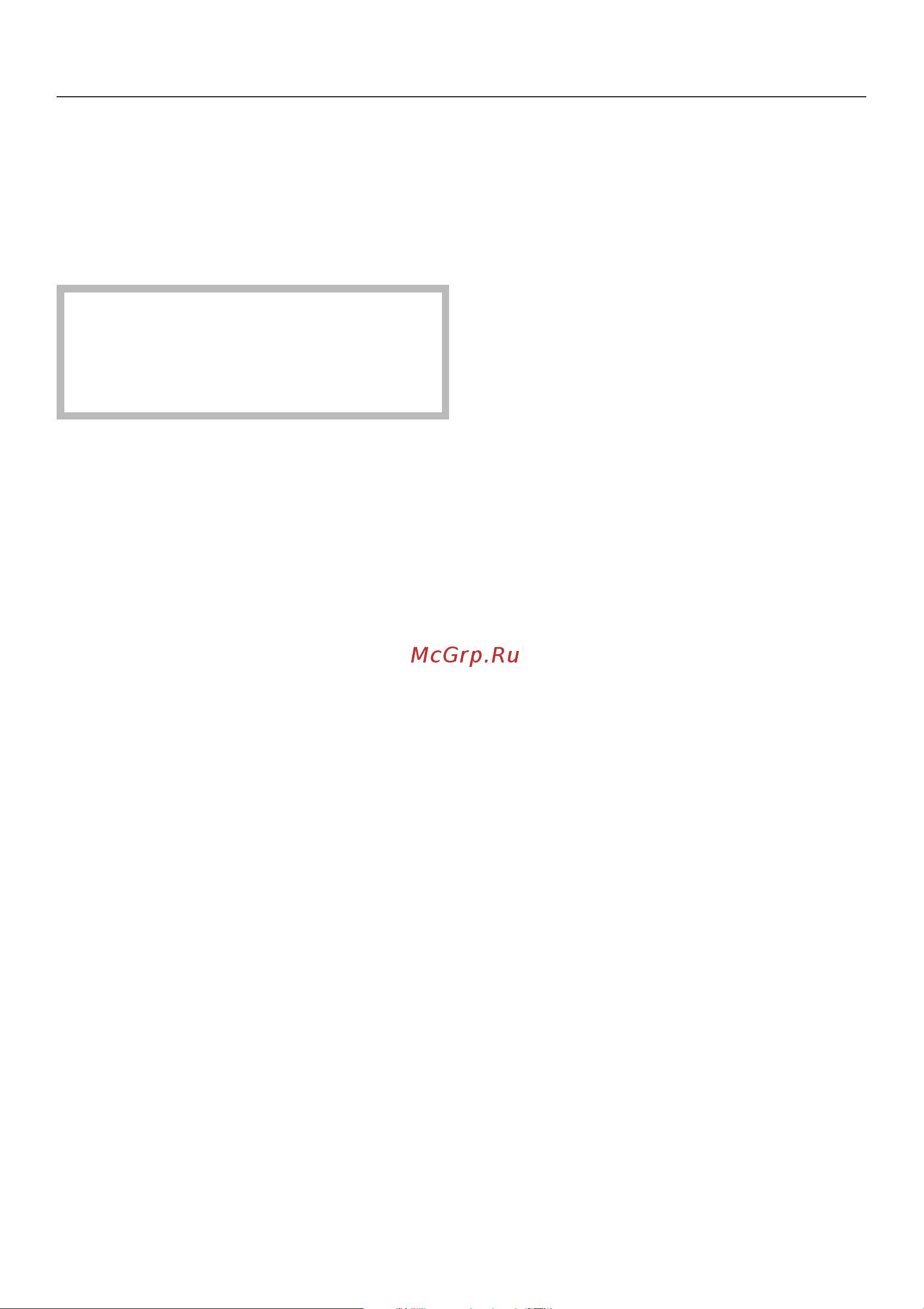 Miele G 7882 CD [47/88] Ýêñïëóàòàöèÿ