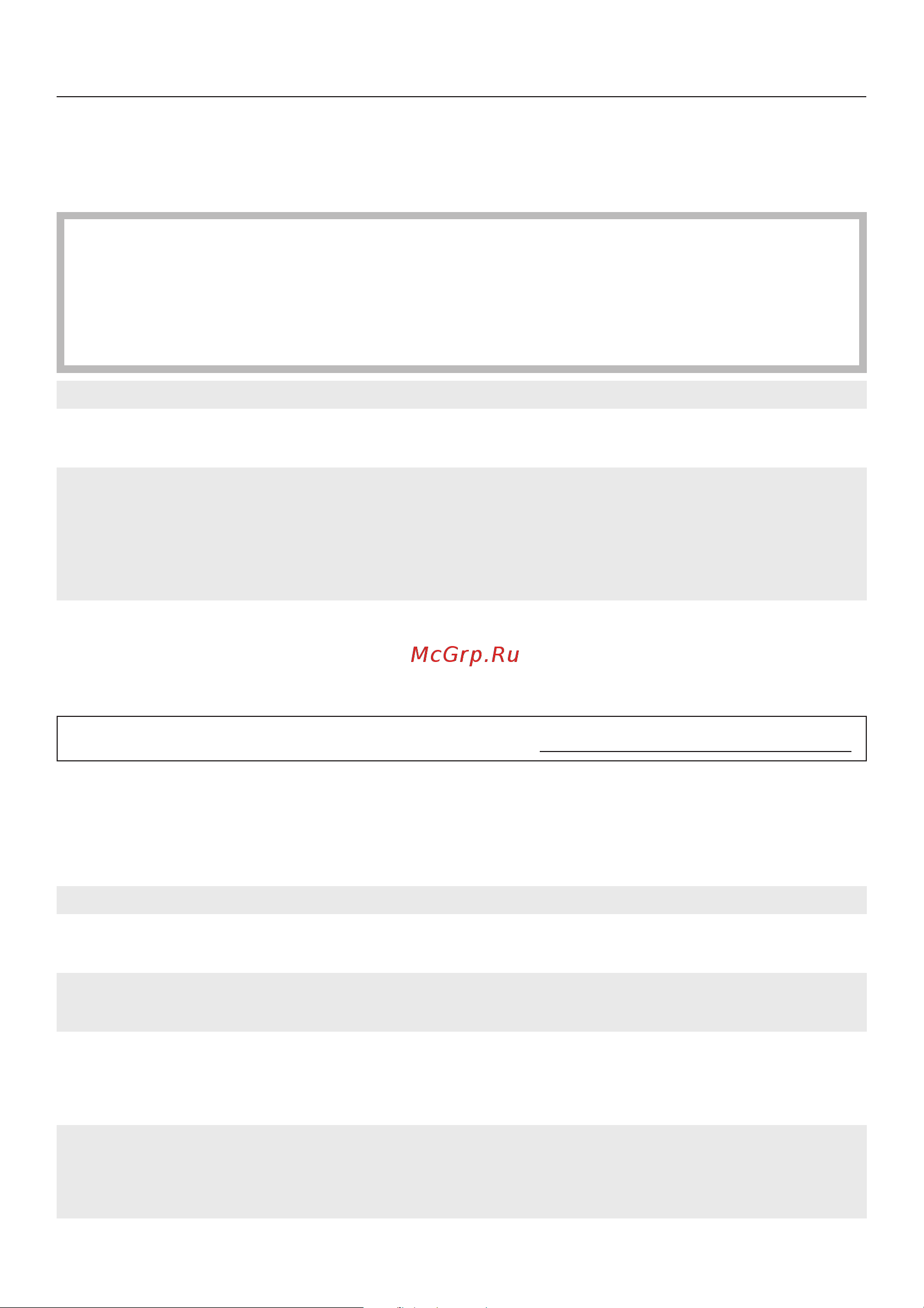 Miele G 7882 CD [50/88] Äîçèðîâàíèå c dos 1 50