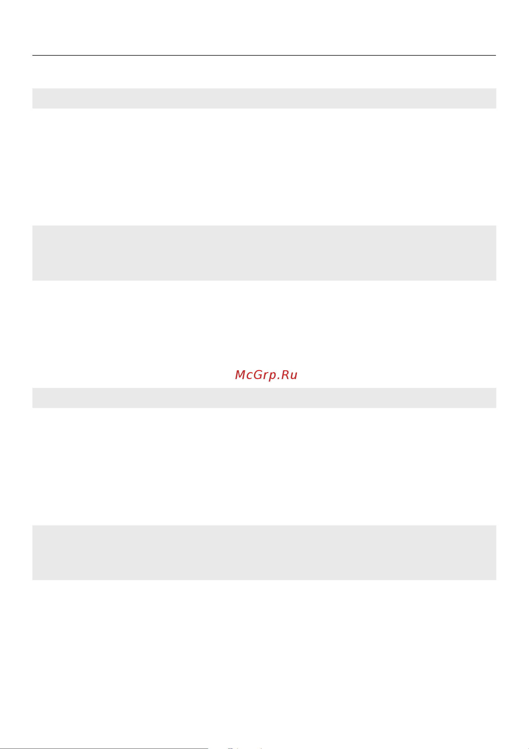 Miele G 7882 CD [55/88] Èçìåíåíèå òåìïåðàòóðû 55