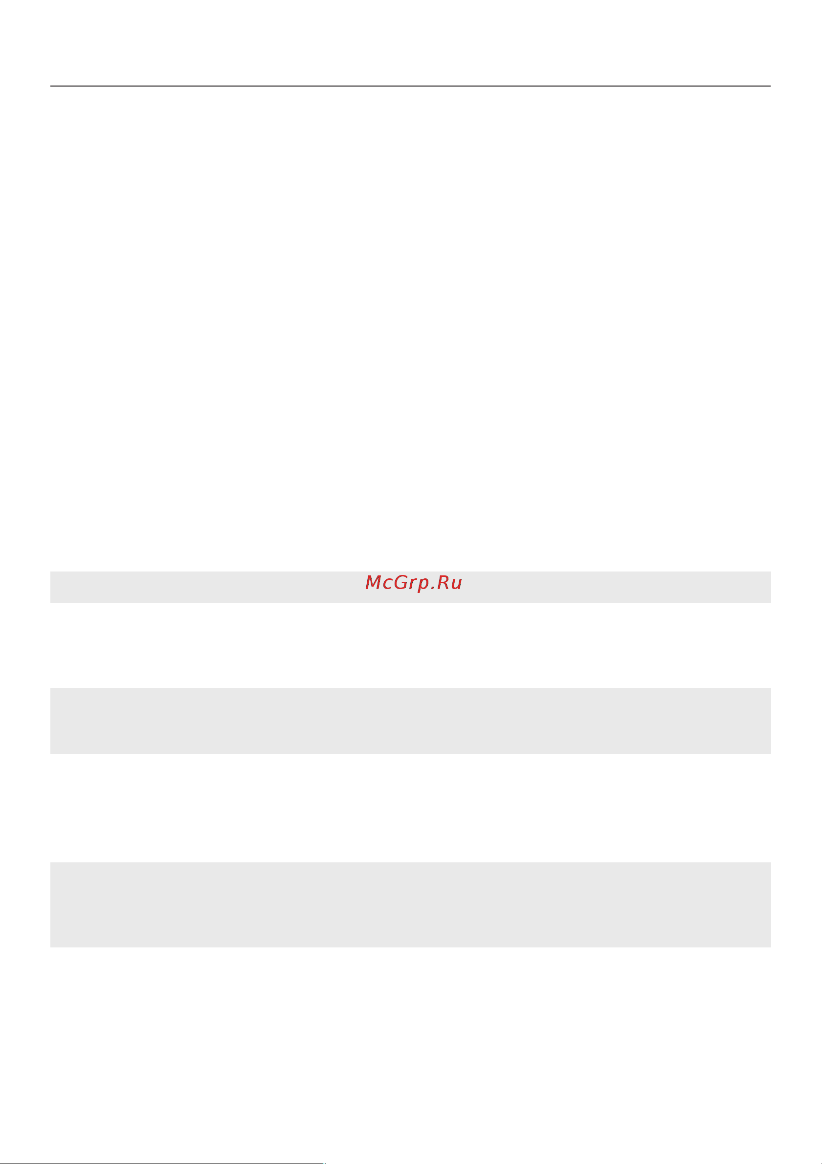 Miele G 7882 CD [57/88] Óñòàíîâêà òåêóùåãî âðåìåíè è äàòû 57