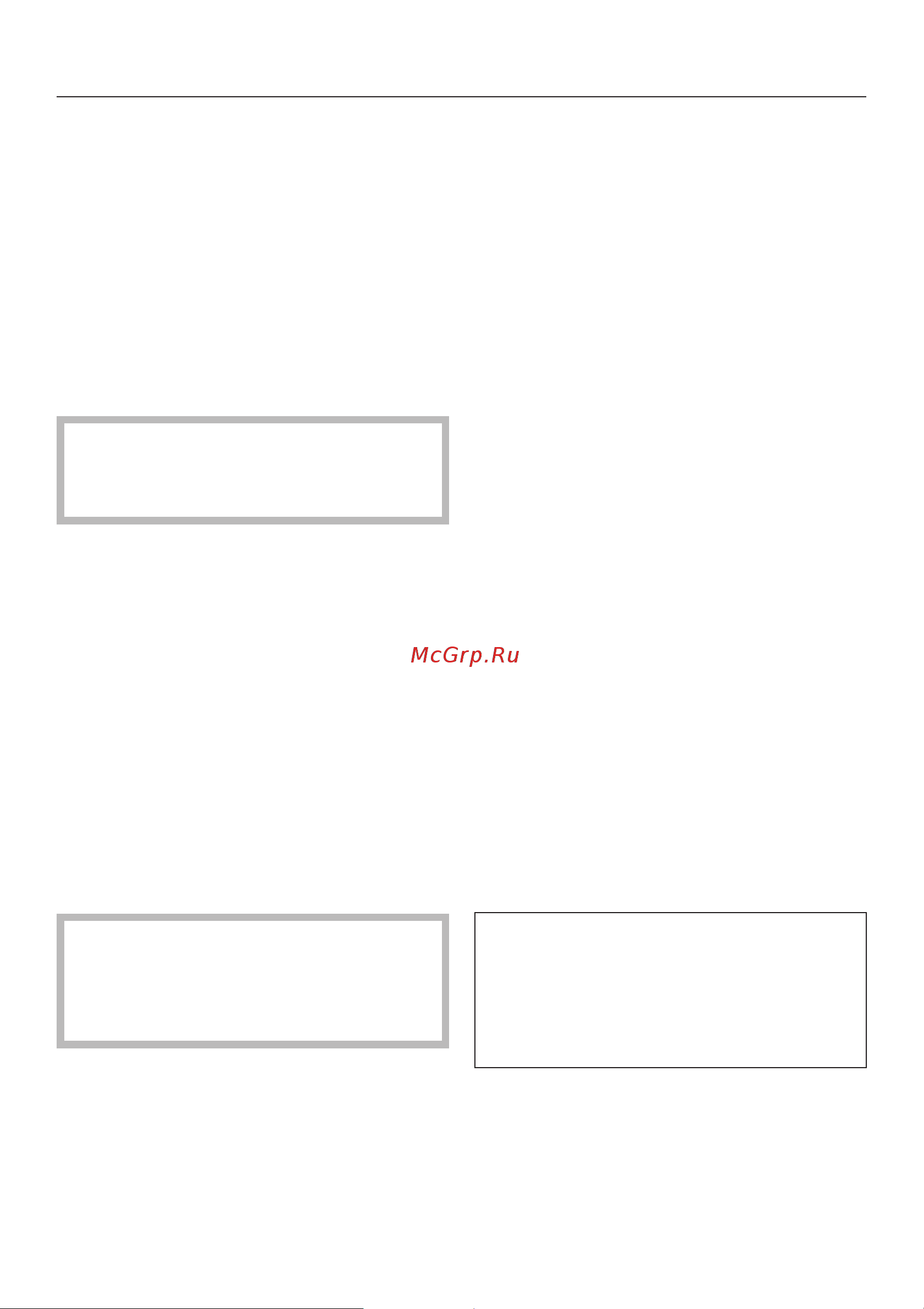 Miele G 7882 CD [58/88] Äîêóìåíòàöèÿ ïðîöåññà 58