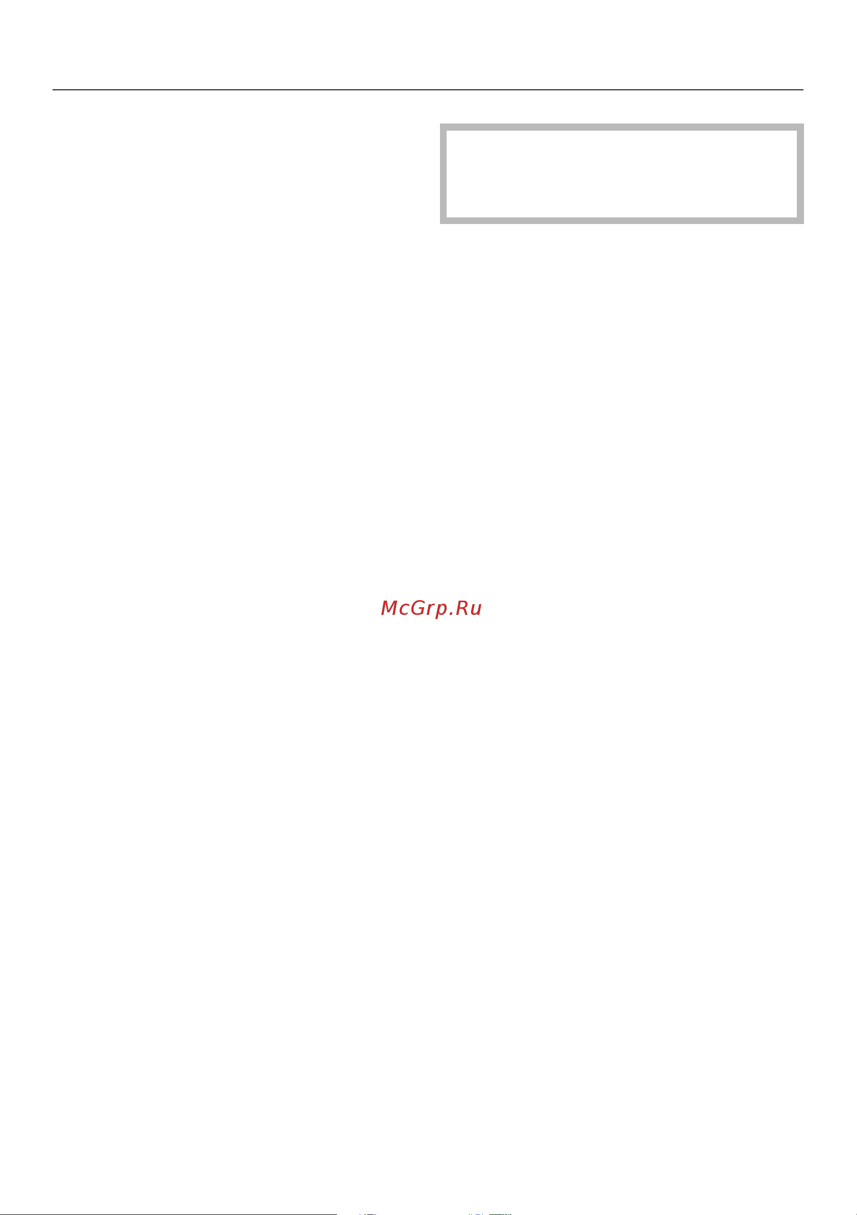 Miele G 7882 CD [84/88] Cëèâ âîäû 84