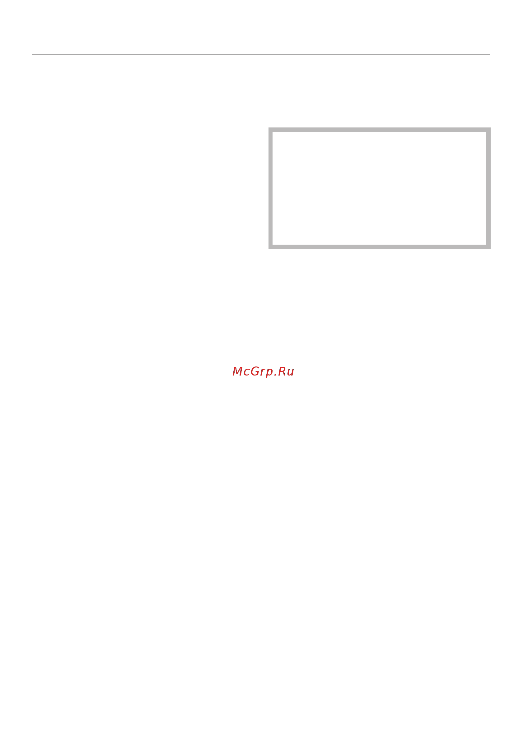 Miele PG 8535 [27/84] Îòêðûâàíèå è çàêðûâàíèå äâåðöû 27
