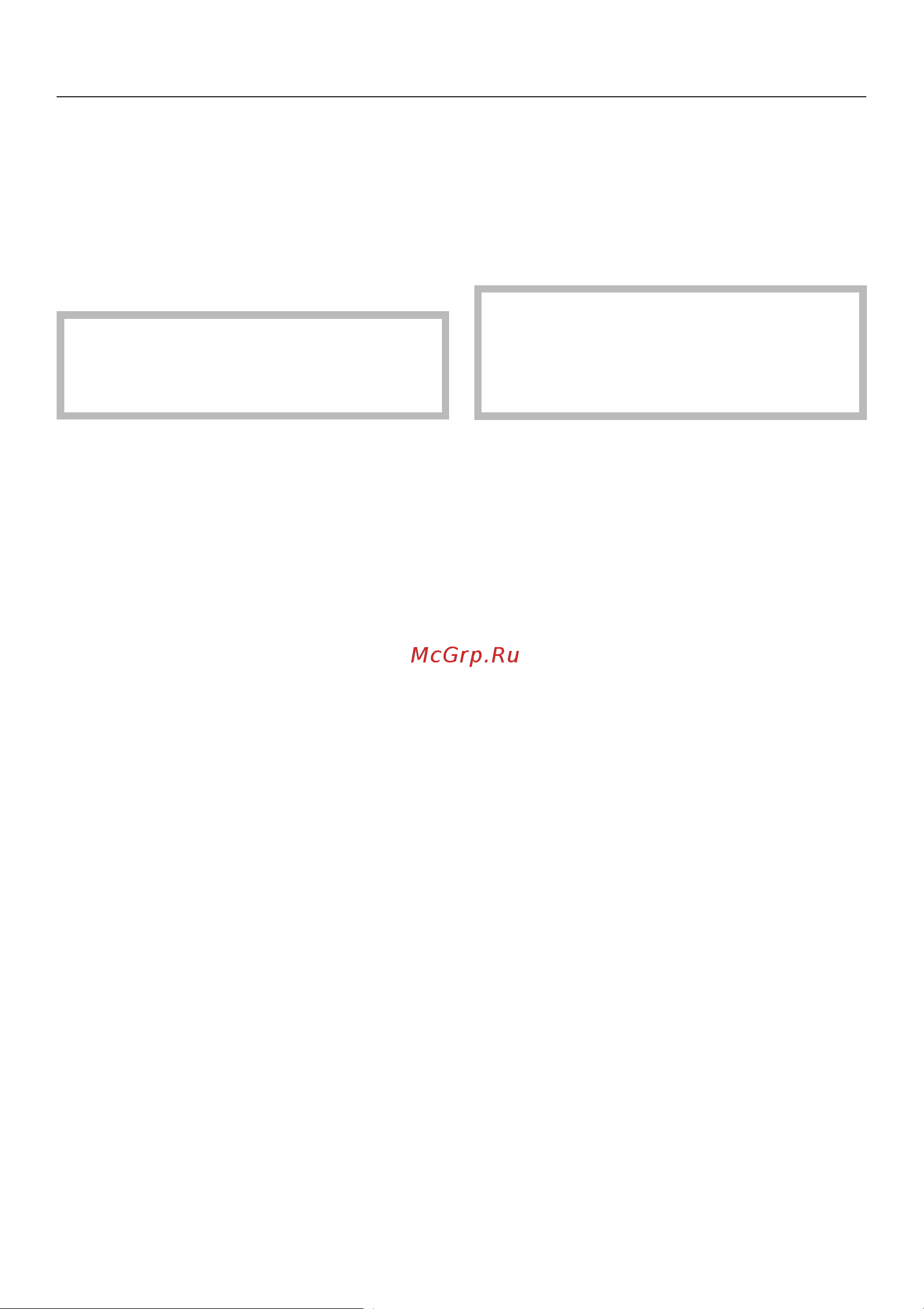 Miele PG 8535 [34/84] Îñîáåííîñòè èñïîëüçóåìîé òåõíèêè 34