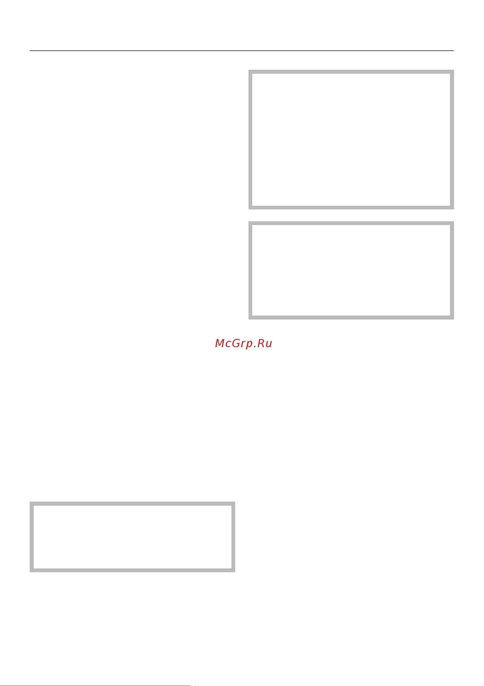 Miele PG 8535 [39/84] Îôòàëüìîëîãèÿ 39